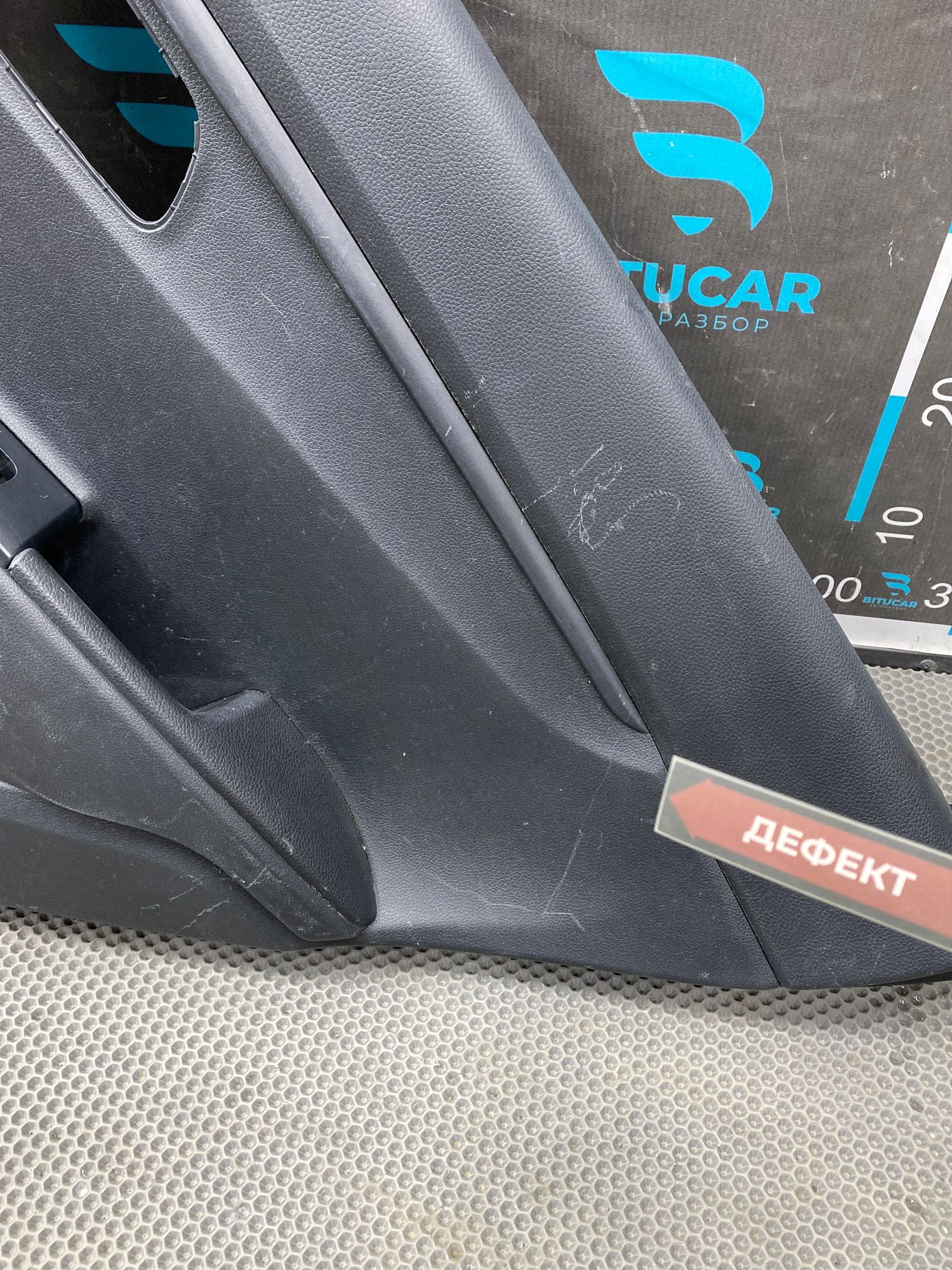 https://ycs.partsauto.market/partsauto-images/thmbs/userImages/c8f07ba63eb5b2f0f6006ea854bf8f7d/part/3e544c92-9ad0-4ff0-bfbe-d00efd25defa_1777044223744.jpg