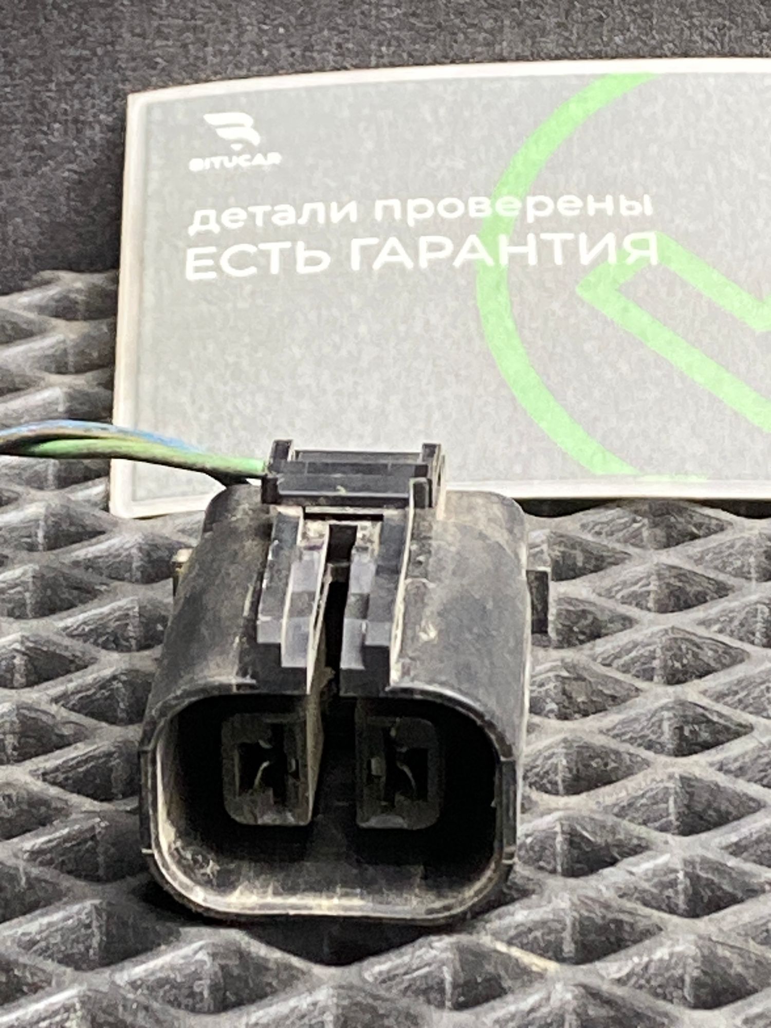 Б/У Фишка моторчика вентилятора Kia Cerato 2 TD , AT G4FC 1.6 L 2011г, 499 рублей, Краснодар