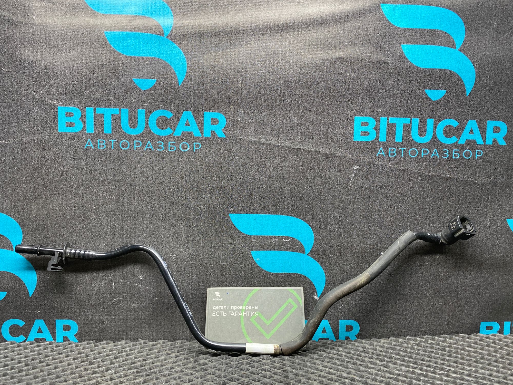 Б/У Трубка топливная абсорбера Kia Optima 4 JF (G4KJ) 2.4L AT 2019 GT-Line, 990 рублей, Краснодар