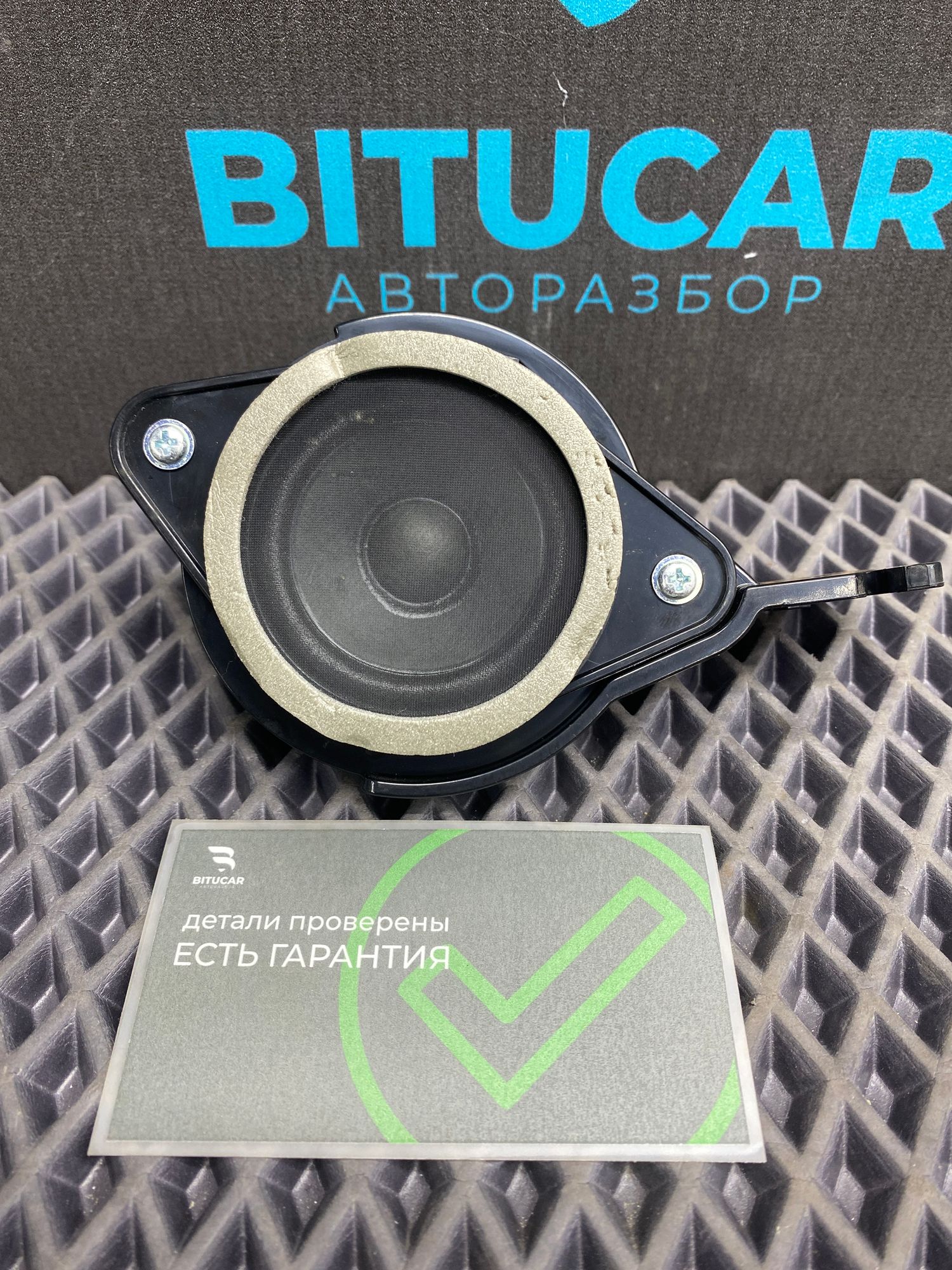 Б/У Динамики высоких частот Kia Optima 4 JF (G4KJ) 2.4L AT 2019 GT-Line, 990 рублей, Краснодар