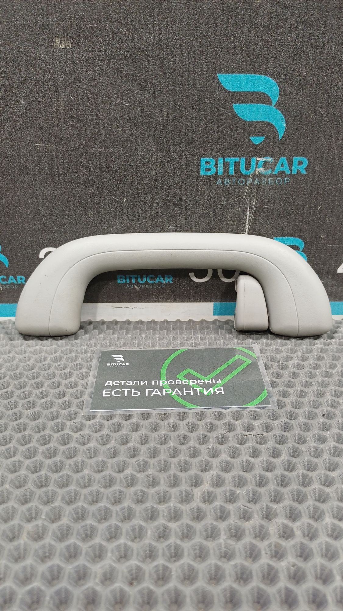 https://ycs.partsauto.market/partsauto-images/thmbs/userImages/c8f07ba63eb5b2f0f6006ea854bf8f7d/part/405e7a94-ce70-4039-bff2-e3fd853512f9_1776343981391.jpg