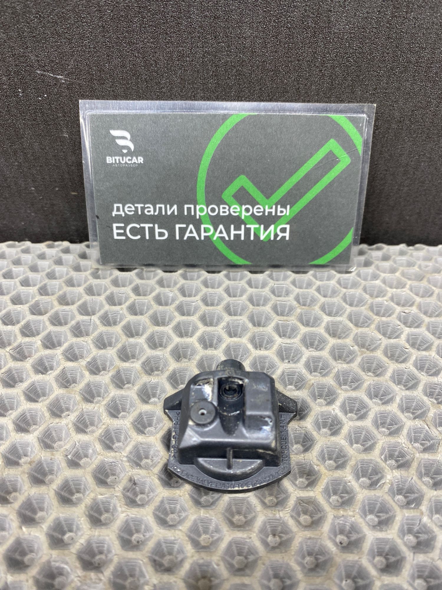 https://ycs.partsauto.market/partsauto-images/thmbs/userImages/c8f07ba63eb5b2f0f6006ea854bf8f7d/part/40b1b092-40fa-45f2-90fc-a08a141cb008_1773156415214.jpg