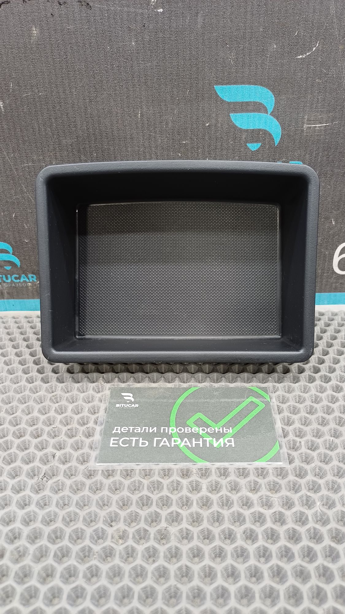 https://ycs.partsauto.market/partsauto-images/thmbs/userImages/c8f07ba63eb5b2f0f6006ea854bf8f7d/part/40d1d3e1-2553-4cee-9da1-79032e106d2d_1775475211230.jpg
