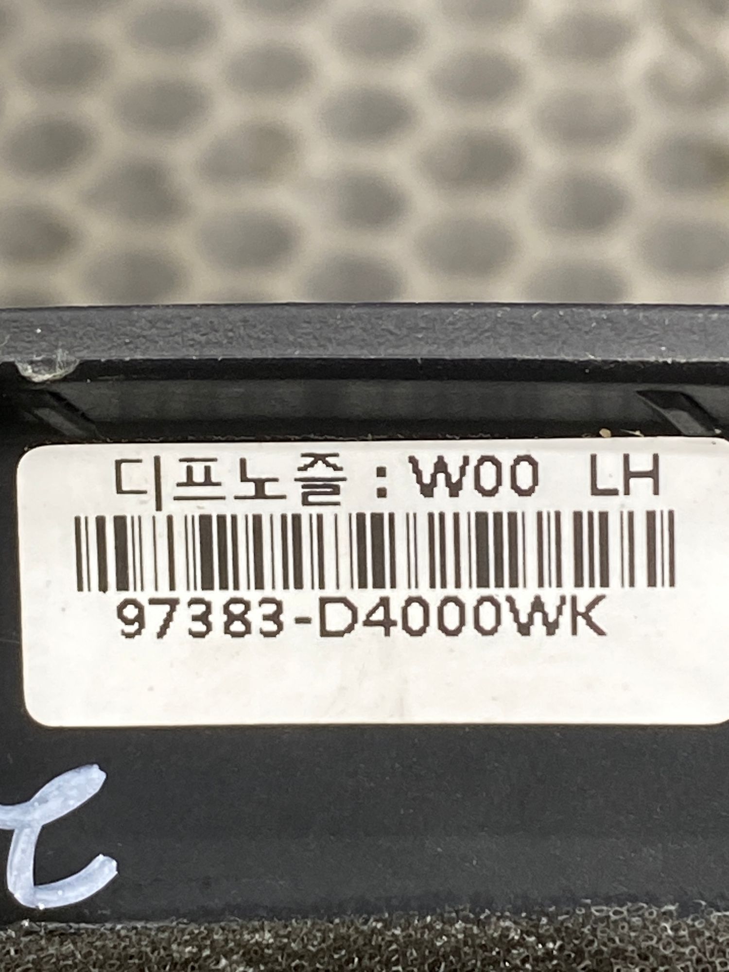https://ycs.partsauto.market/partsauto-images/thmbs/userImages/c8f07ba63eb5b2f0f6006ea854bf8f7d/part/40e32fc8-c6e5-4647-8235-99336a7fc92a_1777628037726.jpg