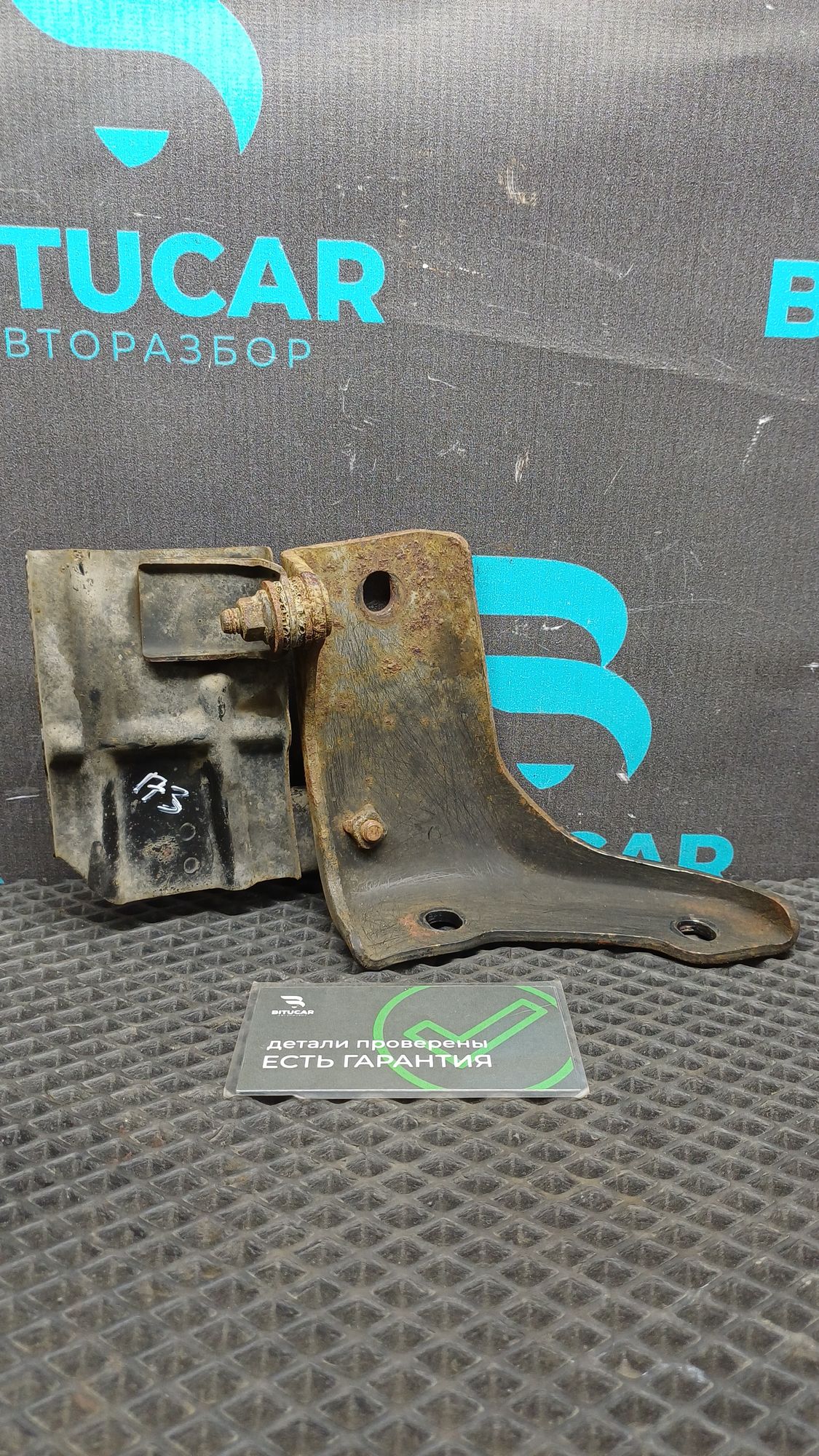 https://ycs.partsauto.market/partsauto-images/thmbs/userImages/c8f07ba63eb5b2f0f6006ea854bf8f7d/part/4132270b-fdb8-404e-8508-d9e2f159a17b_1777120375246.jpg
