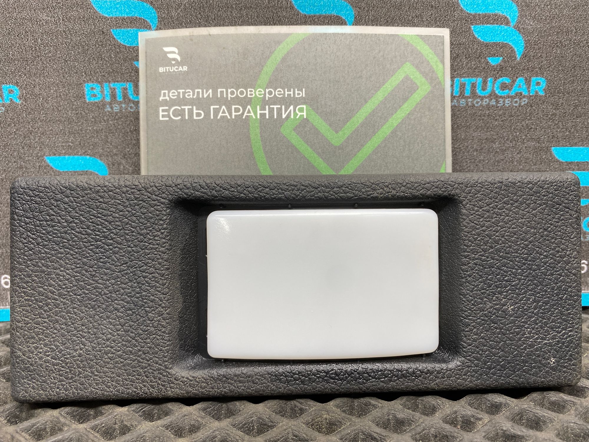 https://ycs.partsauto.market/partsauto-images/thmbs/userImages/c8f07ba63eb5b2f0f6006ea854bf8f7d/part/4182e975-e958-497a-8056-350f19bd70c6_1777705401378.jpg