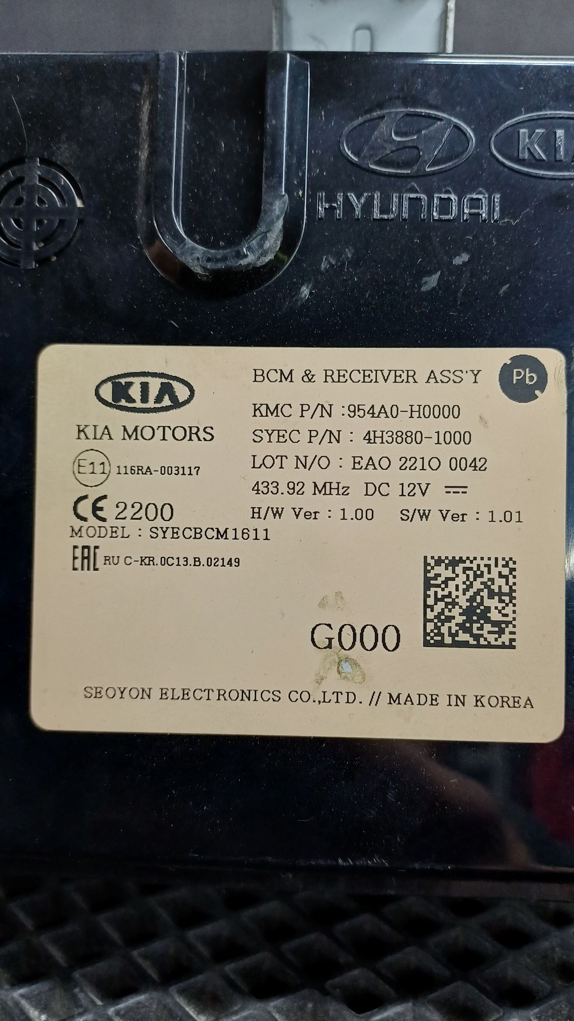 Б/У Блок управления центральным замком Kia Rio 4 (G4FG) 1.6L AT 2021, 1990 рублей, Краснодар