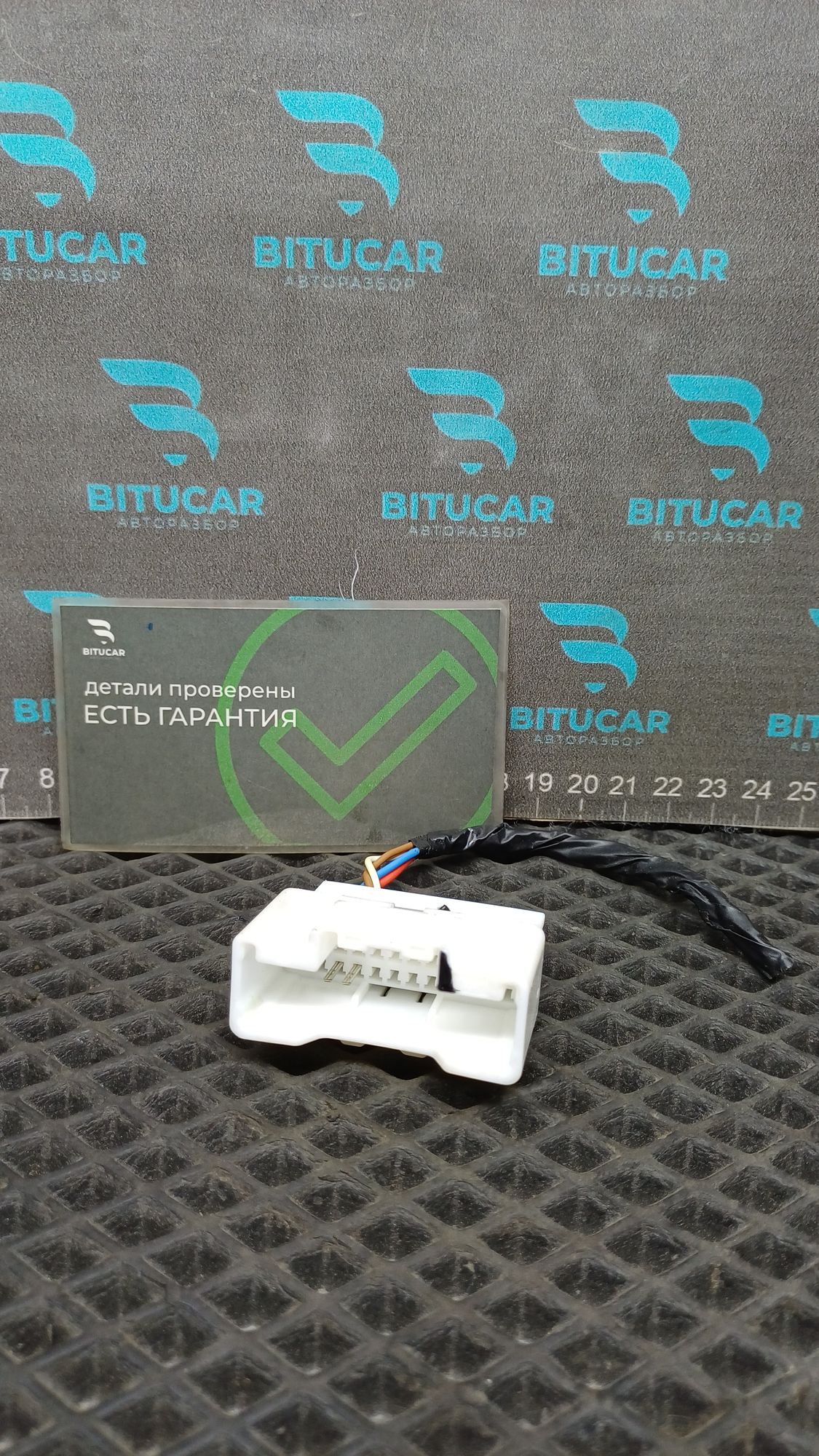 https://ycs.partsauto.market/partsauto-images/thmbs/userImages/c8f07ba63eb5b2f0f6006ea854bf8f7d/part/41e41a1f-755a-4274-90e7-f071692410a6_1777562187361.jpg