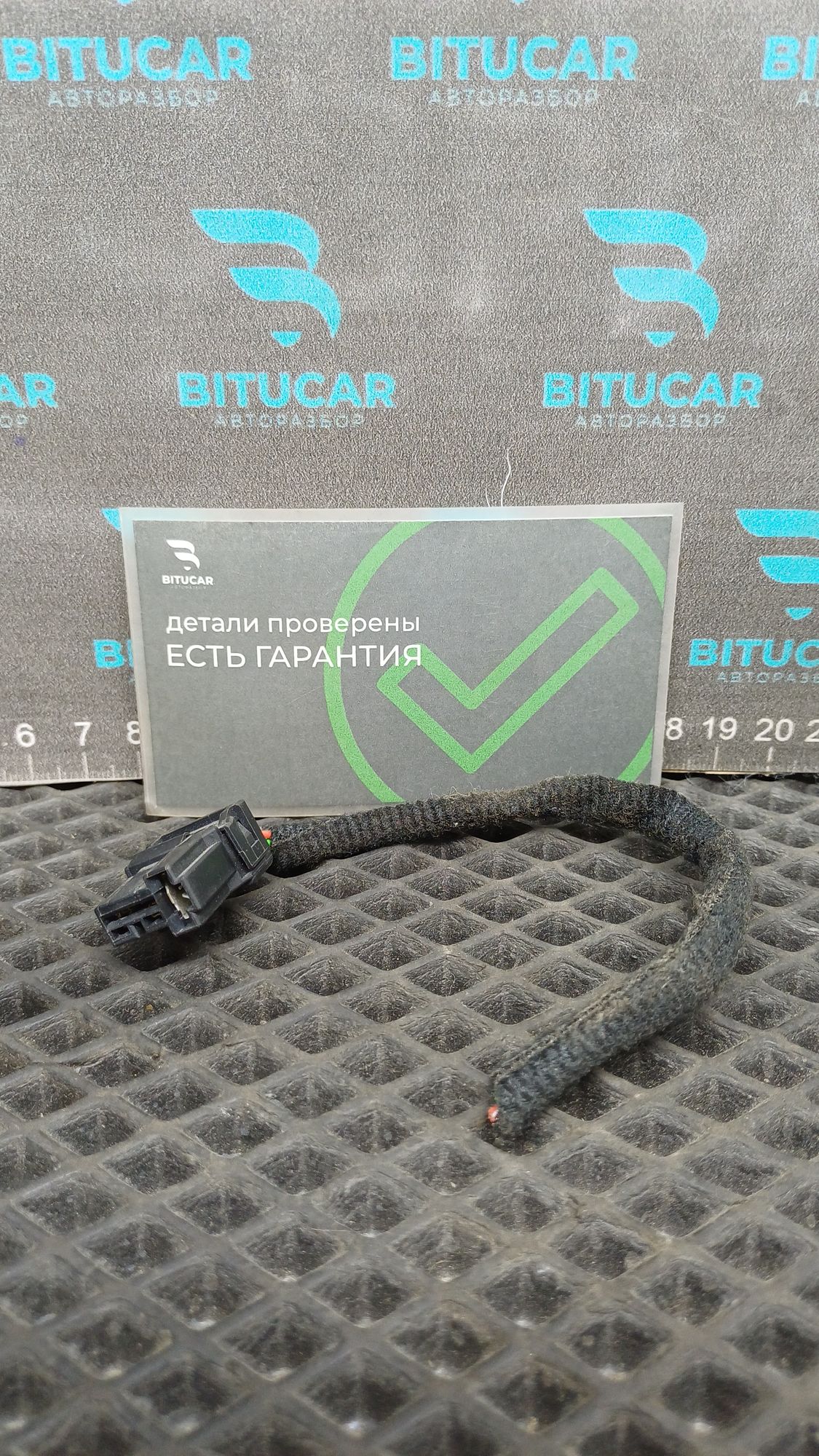 https://ycs.partsauto.market/partsauto-images/thmbs/userImages/c8f07ba63eb5b2f0f6006ea854bf8f7d/part/420178de-2aef-49ec-b9ec-a05ec8306aef_1777540811203.jpg