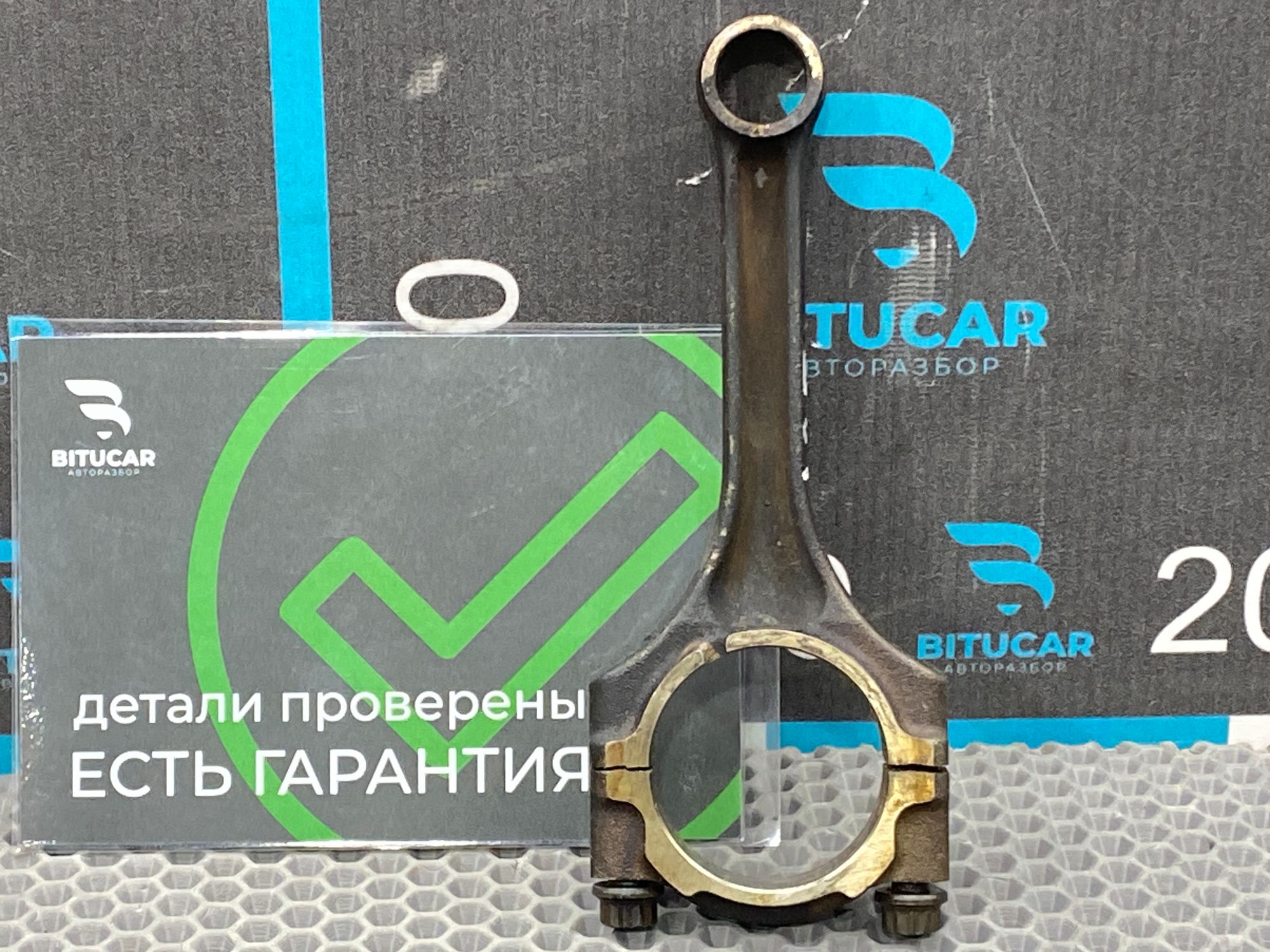 https://ycs.partsauto.market/partsauto-images/thmbs/userImages/c8f07ba63eb5b2f0f6006ea854bf8f7d/part/4240c0ff-8999-4cd9-8877-68c3d84429d2_1773132259065.jpg