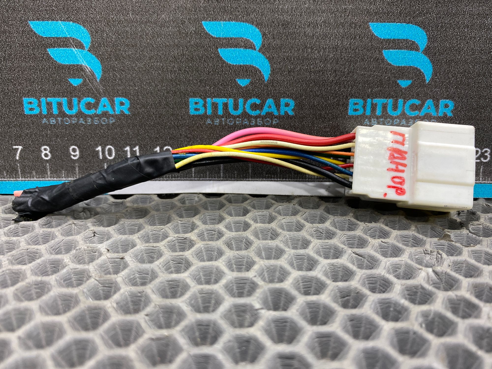 https://ycs.partsauto.market/partsauto-images/thmbs/userImages/c8f07ba63eb5b2f0f6006ea854bf8f7d/part/42446962-efaf-43d4-ac01-027dbc119720_1777800557725.jpg