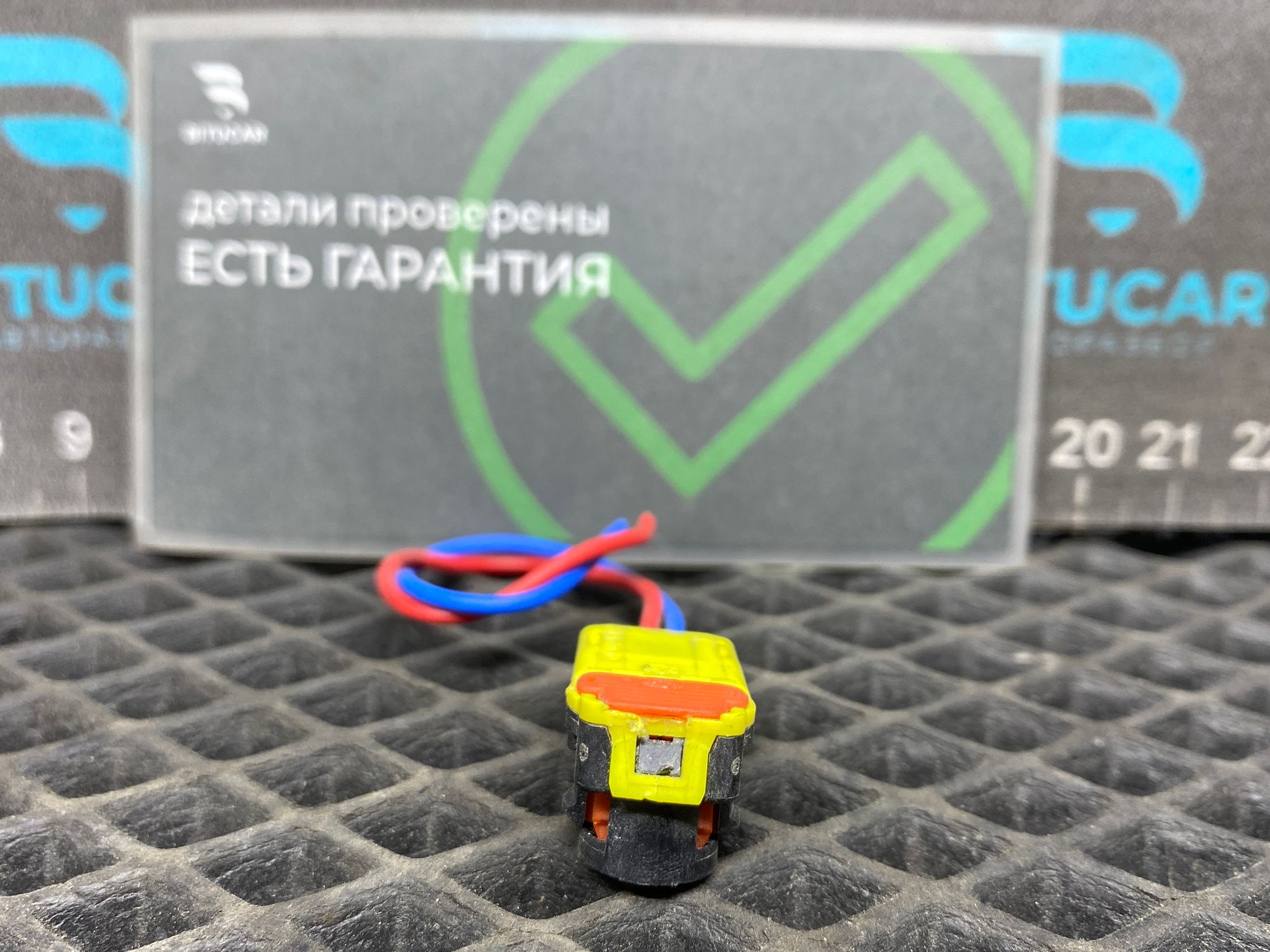 https://ycs.partsauto.market/partsauto-images/thmbs/userImages/c8f07ba63eb5b2f0f6006ea854bf8f7d/part/429c0ac5-828c-4937-aaad-259378d15259_1777472557926.jpg