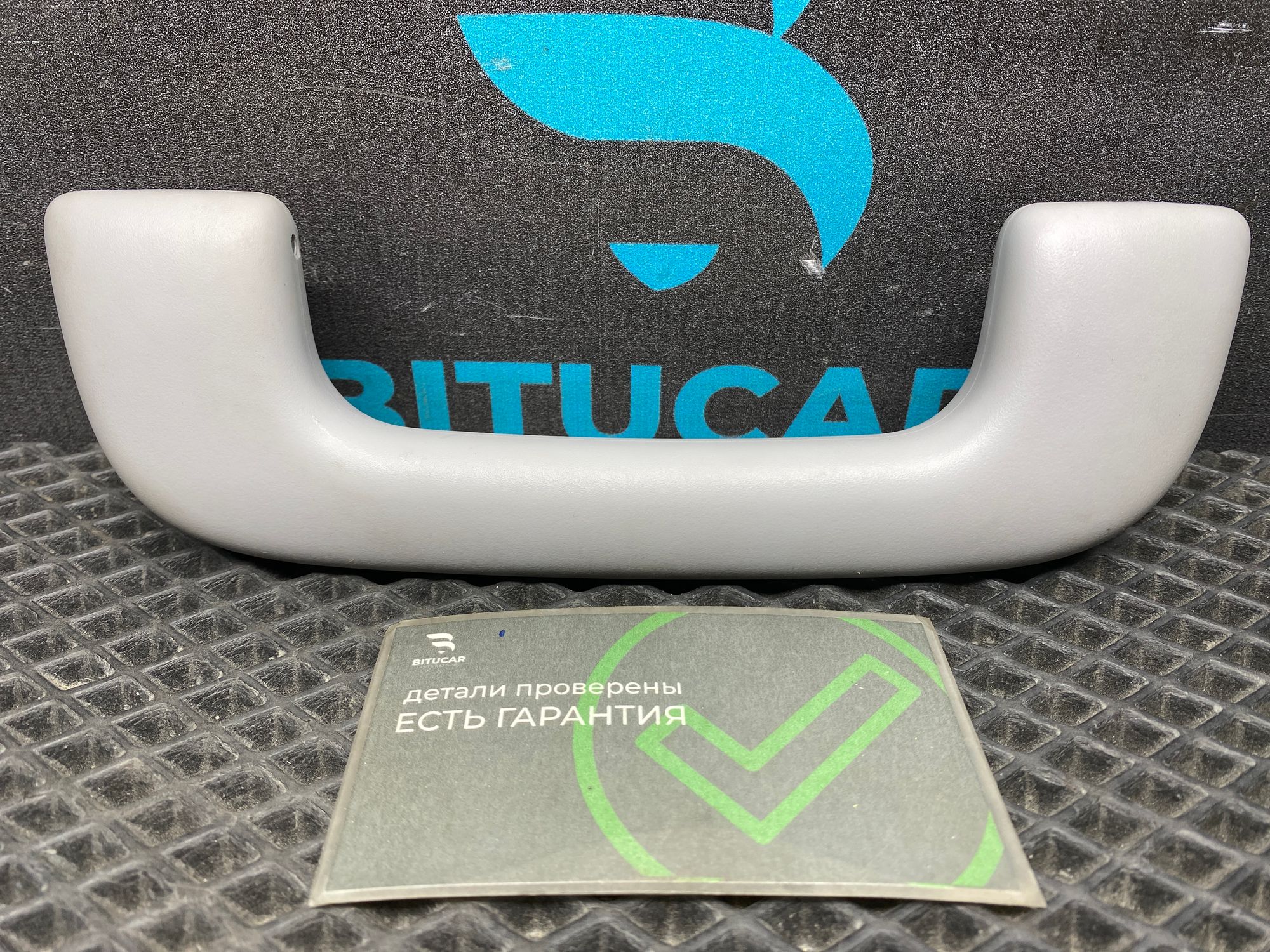 Б/У Ручка потолочная  Kia Rio 4 (G4FG) 1.6L AT 2021, 499 рублей, Краснодар