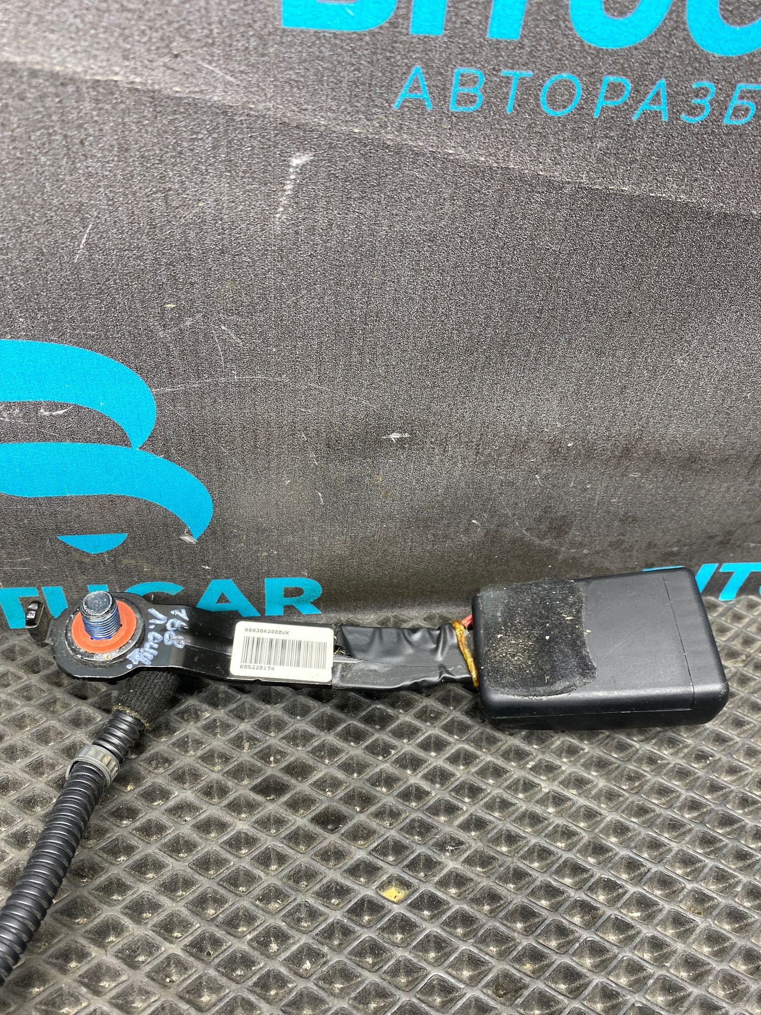 https://ycs.partsauto.market/partsauto-images/thmbs/userImages/c8f07ba63eb5b2f0f6006ea854bf8f7d/part/42aee4b6-0a64-427e-98f9-9e5348bfede7_1777549265641.jpg