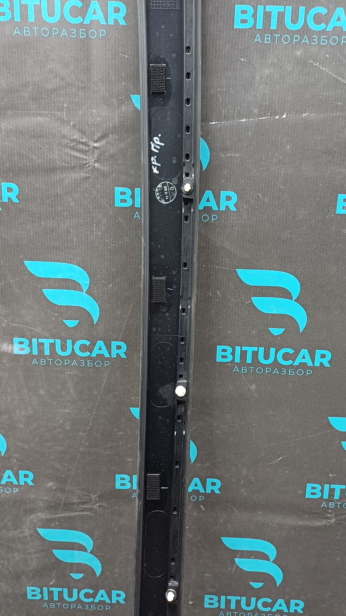 https://ycs.partsauto.market/partsauto-images/thmbs/userImages/c8f07ba63eb5b2f0f6006ea854bf8f7d/part/4301c4dc-2c61-47e8-a681-73d9af695a4f_1775456683799.jpg