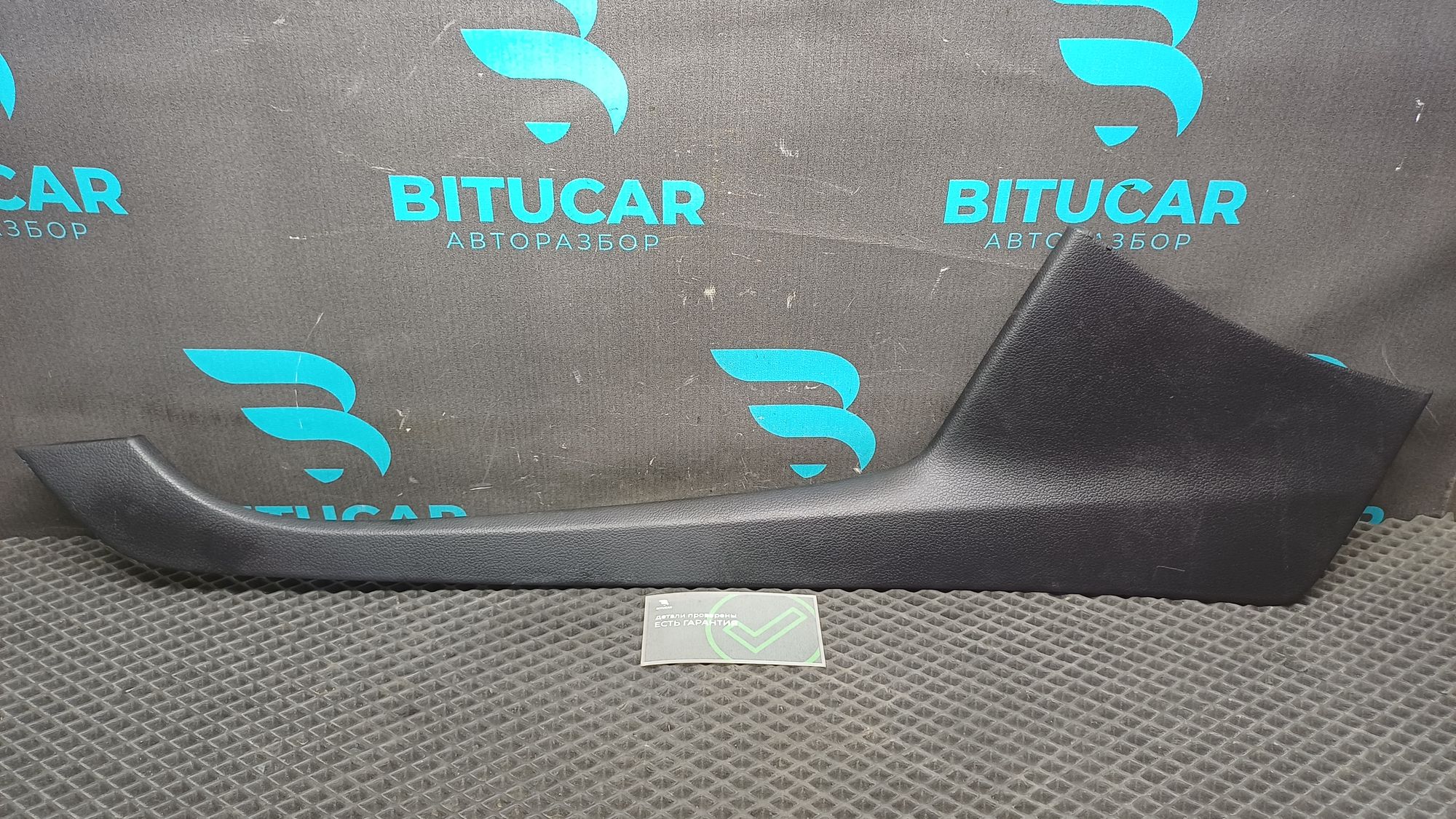 https://ycs.partsauto.market/partsauto-images/thmbs/userImages/c8f07ba63eb5b2f0f6006ea854bf8f7d/part/43c009a8-16ff-4bb6-86fc-3cd51d697ff9_1777544544782.jpg