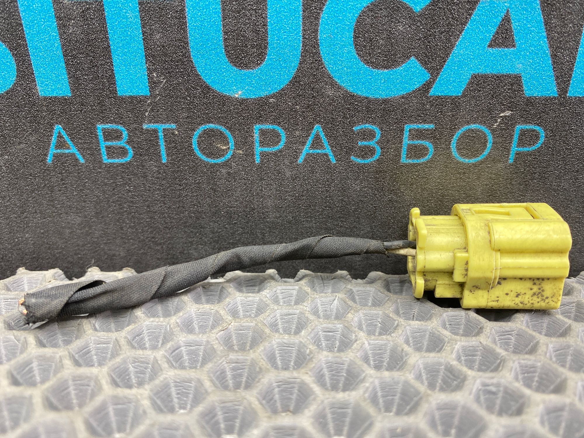https://ycs.partsauto.market/partsauto-images/thmbs/userImages/c8f07ba63eb5b2f0f6006ea854bf8f7d/part/43d0a30a-b78e-4cad-952a-0f26edb5d297_1777552036153.jpg