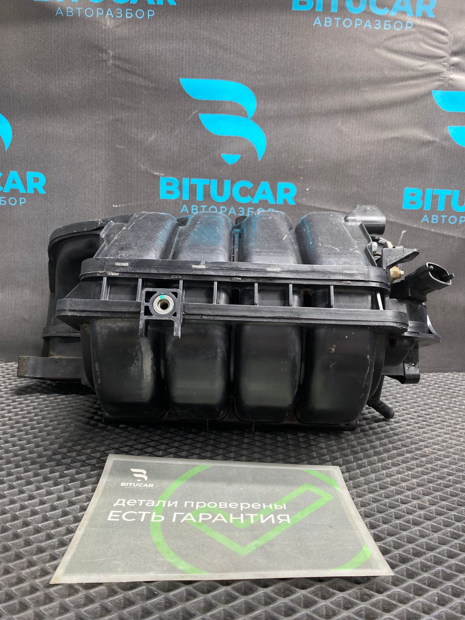 https://ycs.partsauto.market/partsauto-images/thmbs/userImages/c8f07ba63eb5b2f0f6006ea854bf8f7d/part/43e3fd95-9334-4e51-a682-4587fc78fe0b_1776328323672.jpg