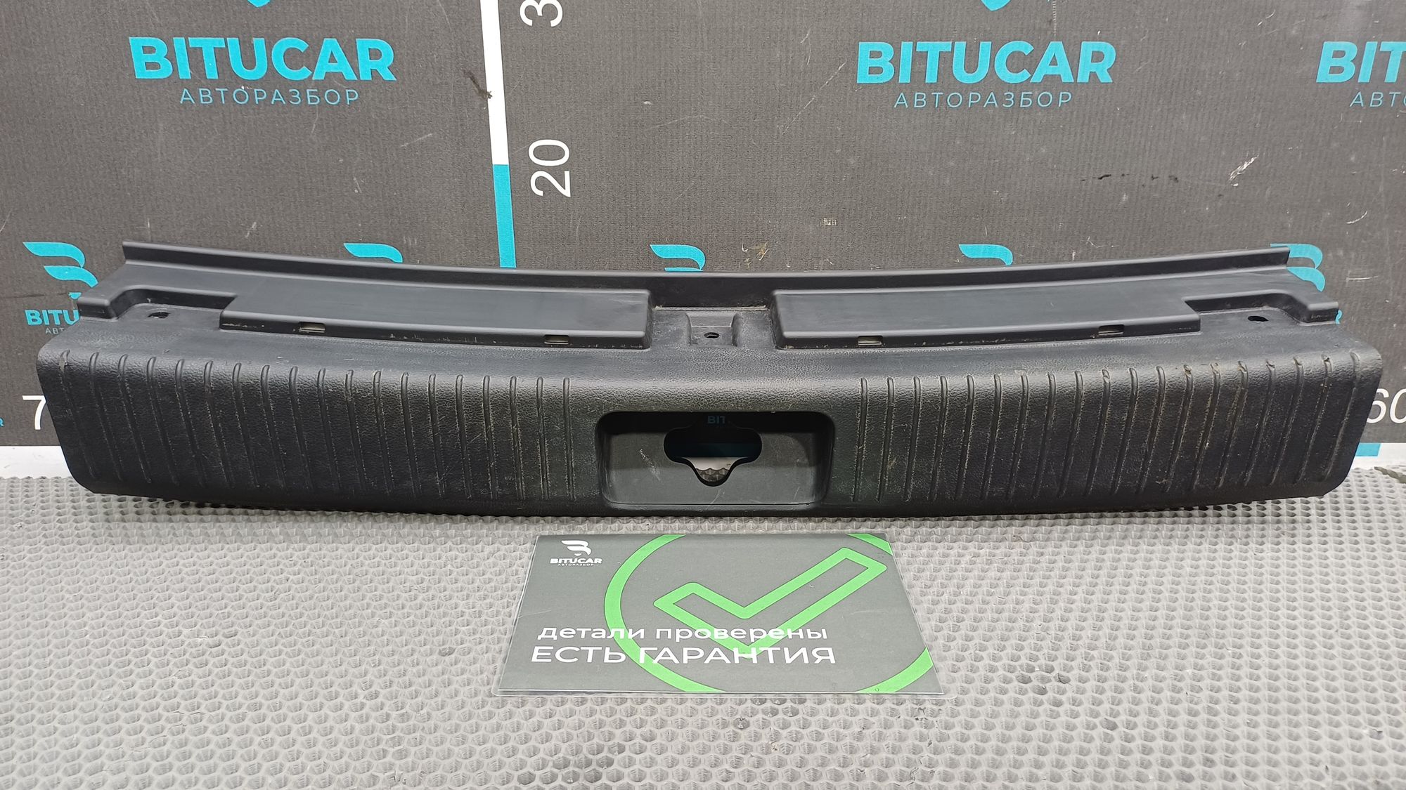 https://ycs.partsauto.market/partsauto-images/thmbs/userImages/c8f07ba63eb5b2f0f6006ea854bf8f7d/part/440f3152-8230-481e-82a1-9285179b8256_1777365657462.jpg
