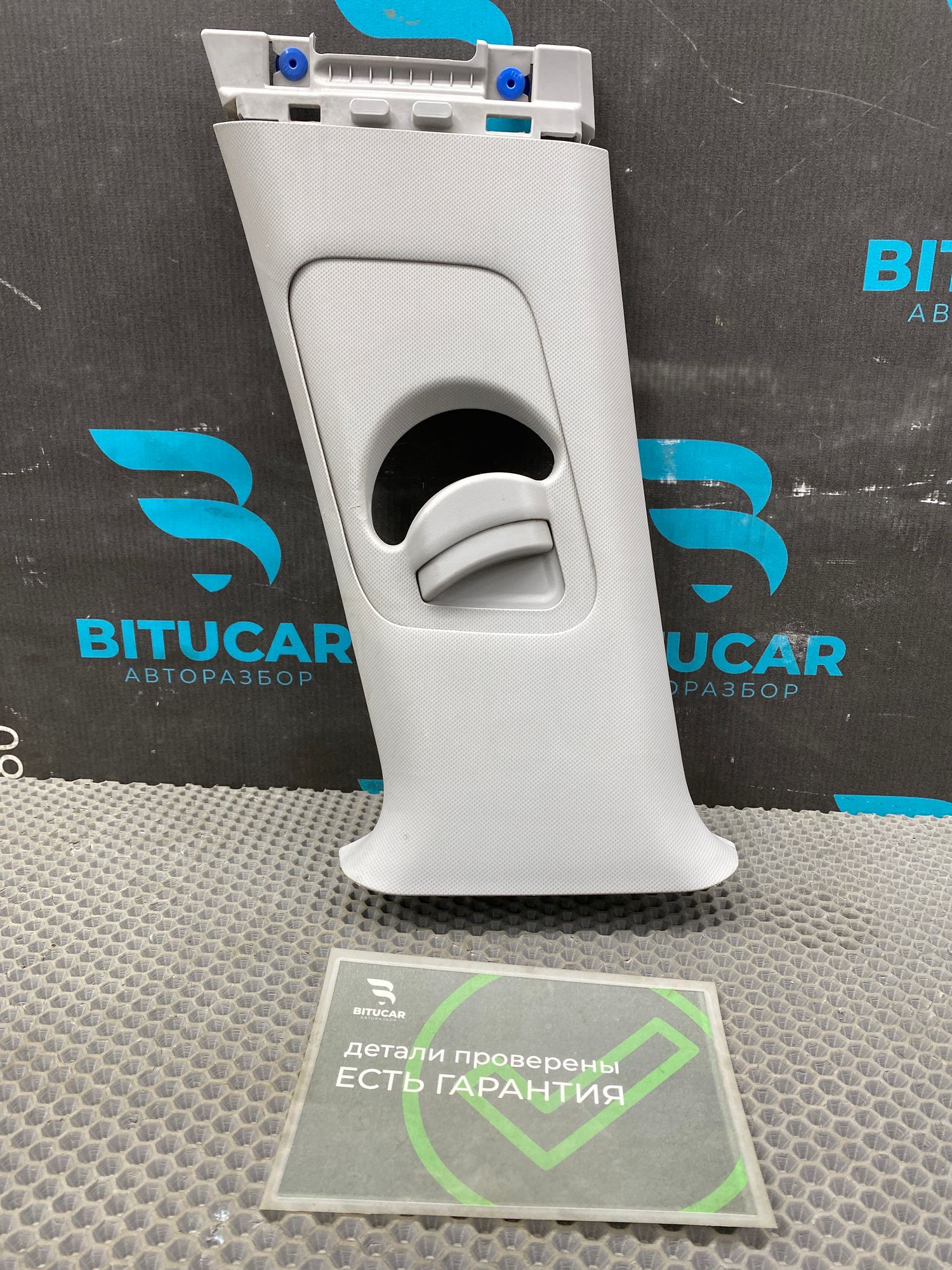 https://ycs.partsauto.market/partsauto-images/thmbs/userImages/c8f07ba63eb5b2f0f6006ea854bf8f7d/part/44604f7a-edfe-45f0-a07f-490004caa129_1777019709728.jpg