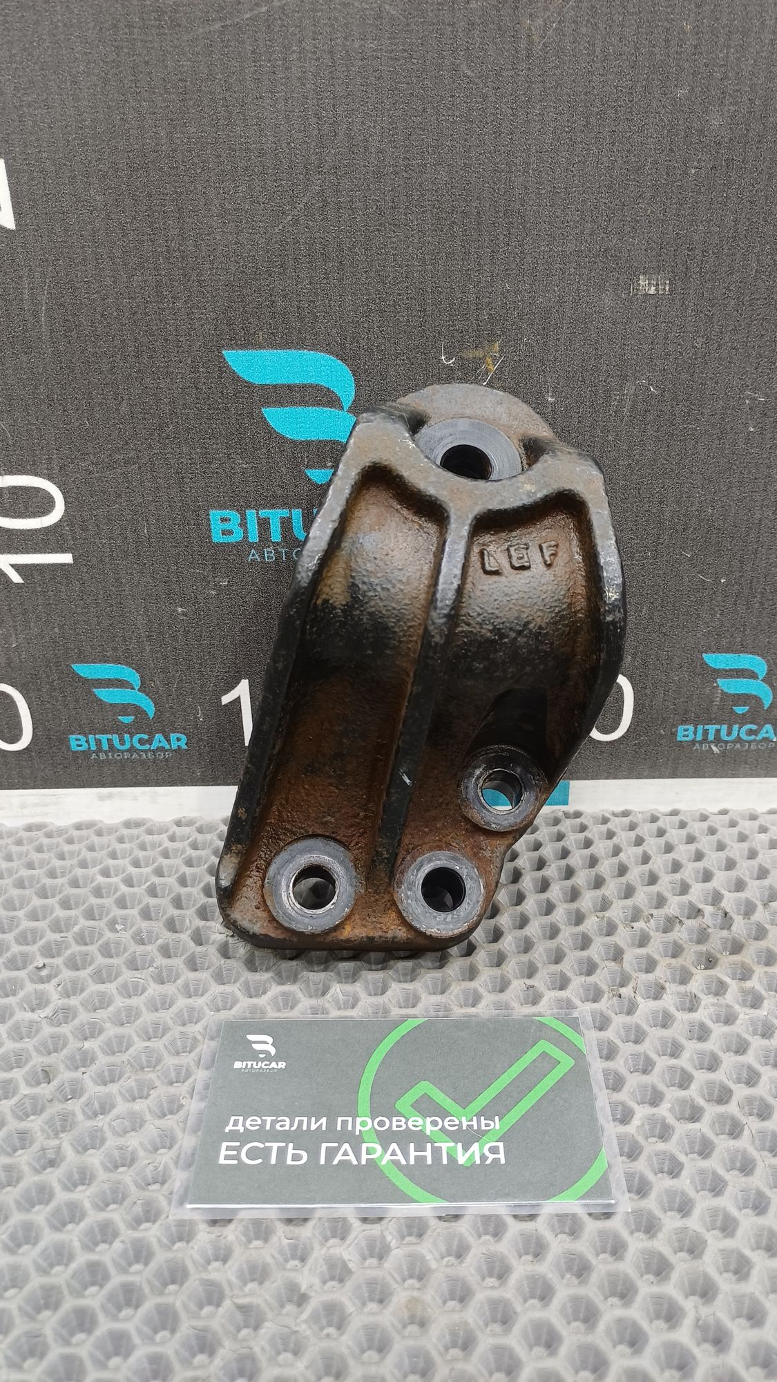 https://ycs.partsauto.market/partsauto-images/thmbs/userImages/c8f07ba63eb5b2f0f6006ea854bf8f7d/part/44630560-9332-4aa5-beef-0d9941a30a6b_1777378676837.jpg