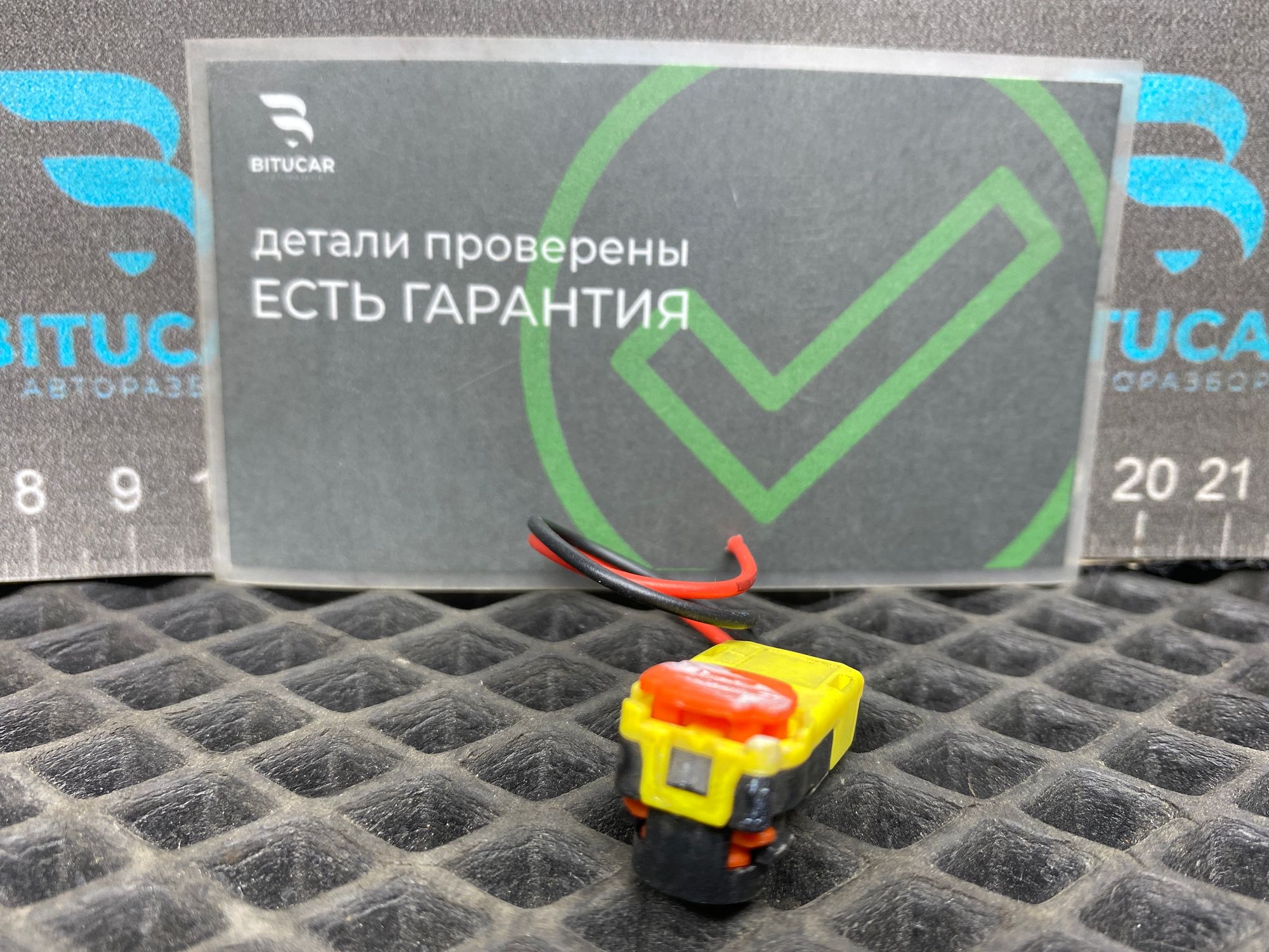 https://ycs.partsauto.market/partsauto-images/thmbs/userImages/c8f07ba63eb5b2f0f6006ea854bf8f7d/part/44d50b32-01b0-4b37-90e4-cbdcee9bcad2_1777452452874.jpg