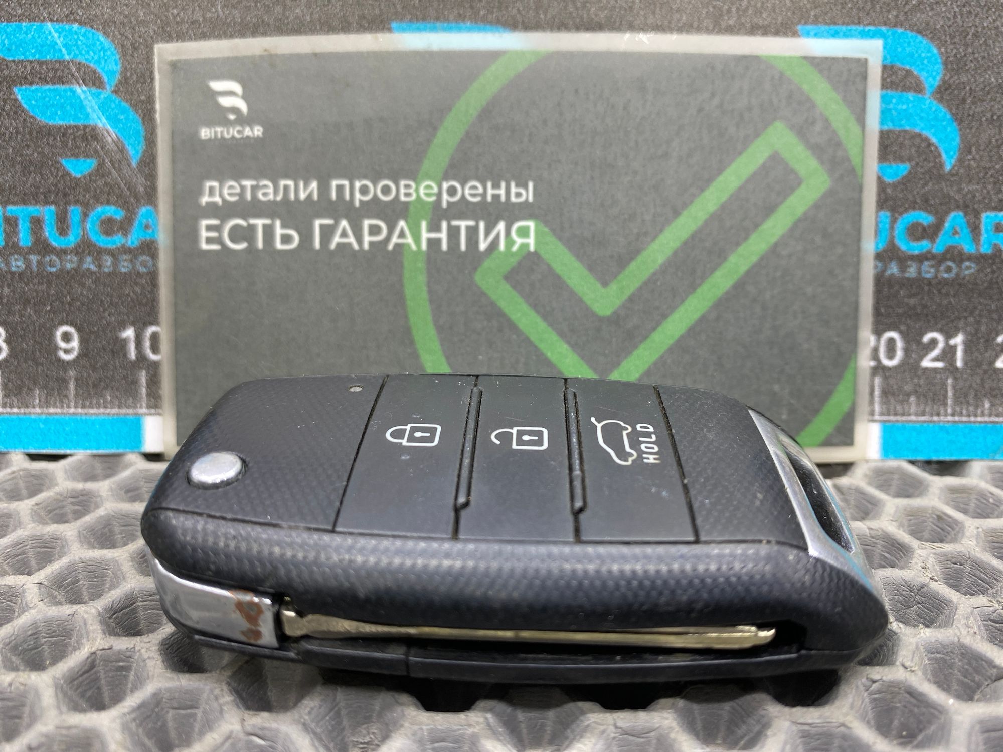 https://ycs.partsauto.market/partsauto-images/thmbs/userImages/c8f07ba63eb5b2f0f6006ea854bf8f7d/part/44fcca2b-f968-45a1-b58d-7076ba82b3aa_1777798443284.jpg