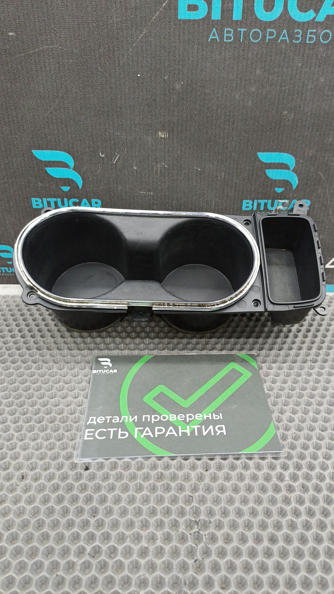 https://ycs.partsauto.market/partsauto-images/thmbs/userImages/c8f07ba63eb5b2f0f6006ea854bf8f7d/part/450caed2-2b54-4f6d-998b-b1a499aa36e1_1776327992646.jpg