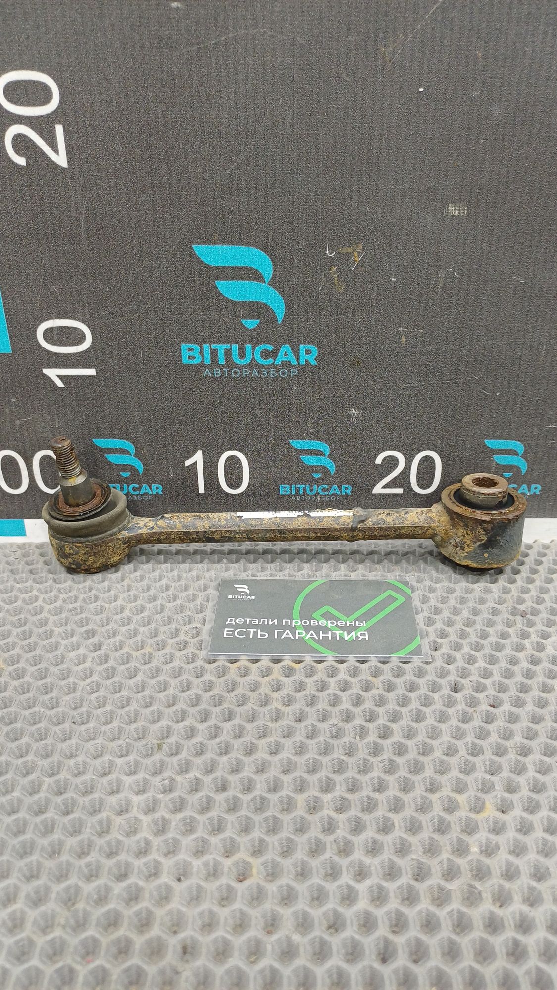 https://ycs.partsauto.market/partsauto-images/thmbs/userImages/c8f07ba63eb5b2f0f6006ea854bf8f7d/part/451e17fc-5255-4f4d-af5a-6cb5bd21a471_1777291514532.jpg