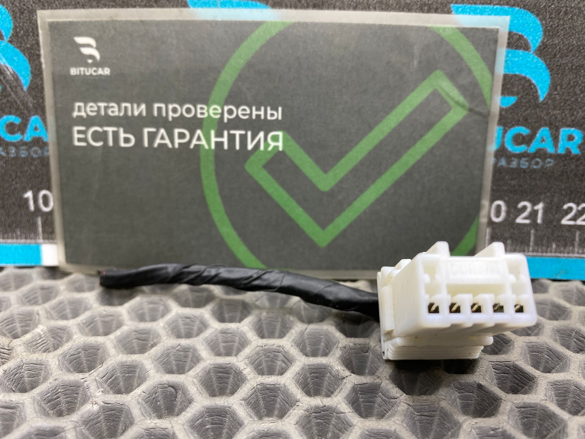 https://ycs.partsauto.market/partsauto-images/thmbs/userImages/c8f07ba63eb5b2f0f6006ea854bf8f7d/part/4523bdaa-8e70-4fa2-9758-f4b50092568b_1777812179147.jpg