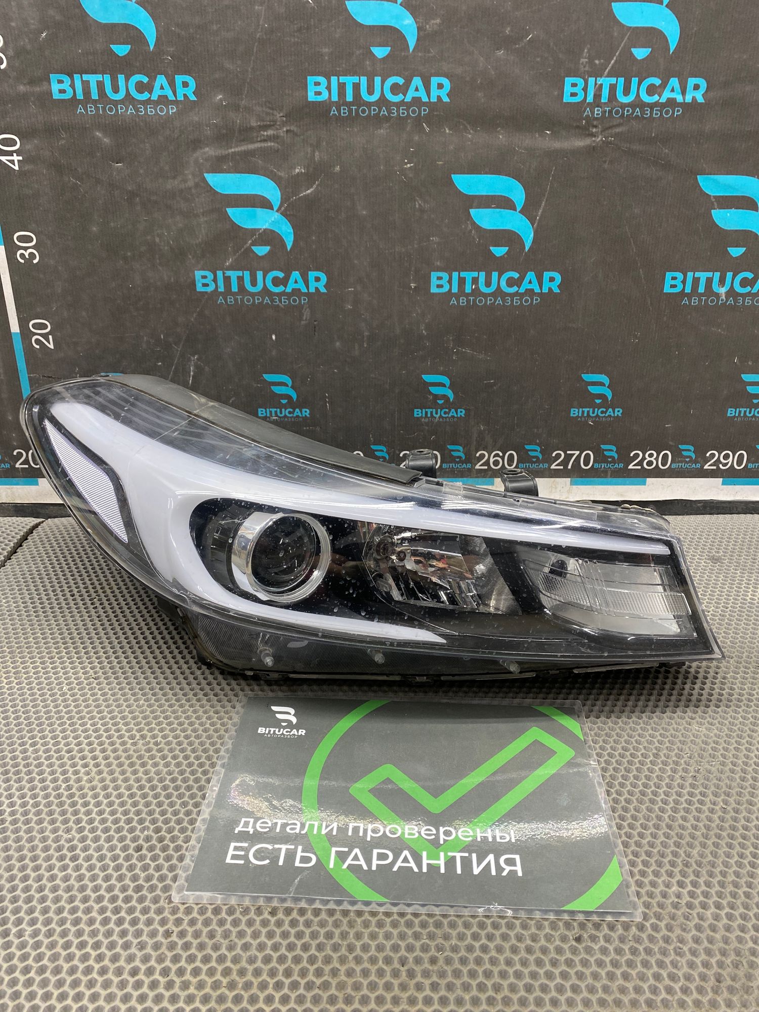 https://ycs.partsauto.market/partsauto-images/thmbs/userImages/c8f07ba63eb5b2f0f6006ea854bf8f7d/part/453b96a8-6313-4eaa-b66a-7cfaea093256_1776264514562.jpg