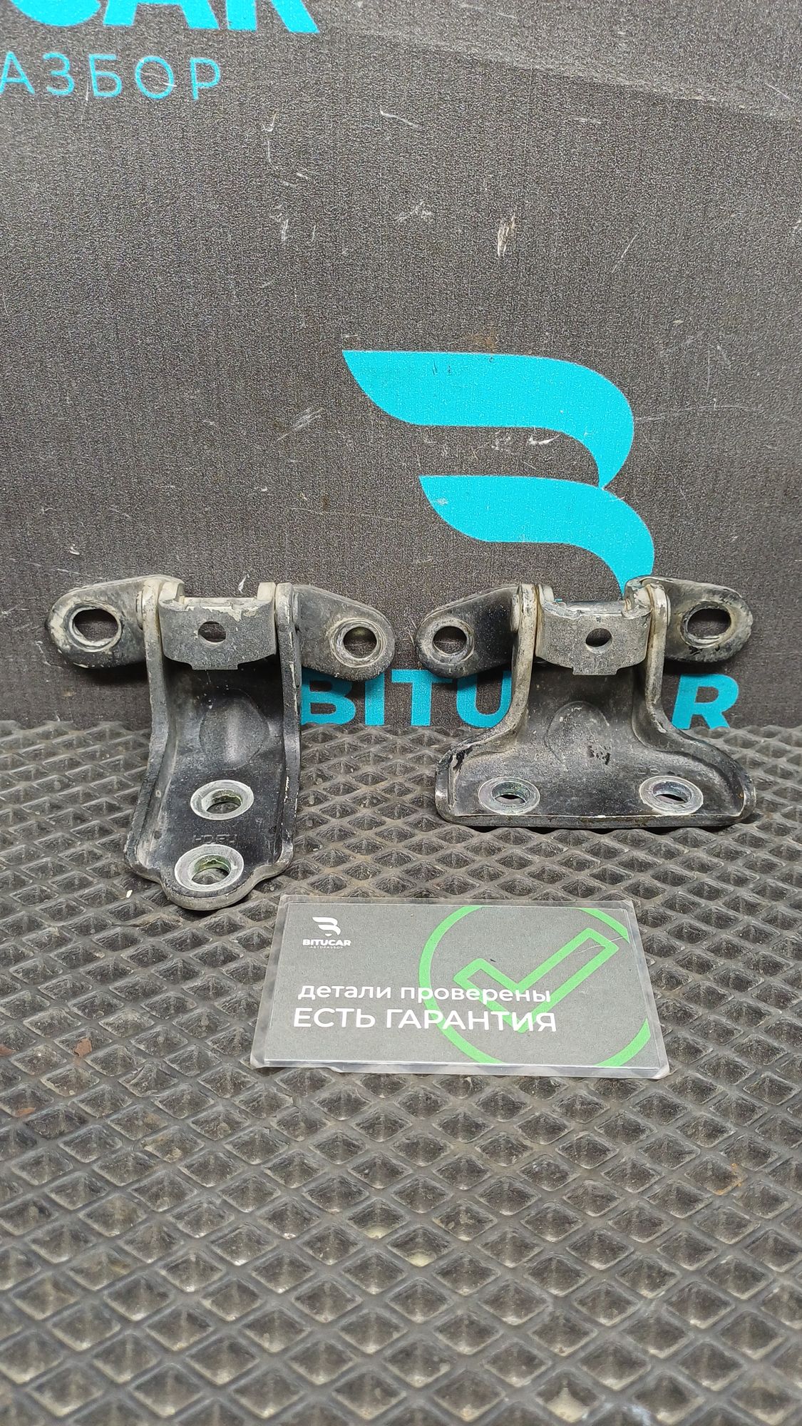 https://ycs.partsauto.market/partsauto-images/thmbs/userImages/c8f07ba63eb5b2f0f6006ea854bf8f7d/part/45848293-1857-48b3-bf73-c09085d9fe55_1777125239616.jpg