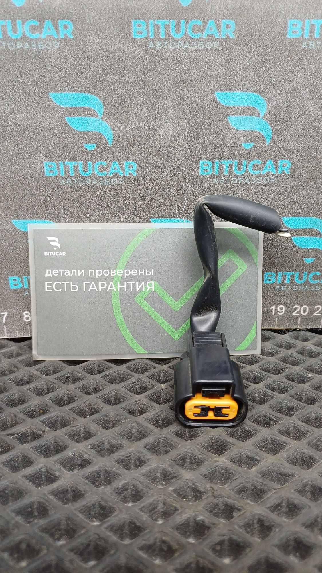 https://ycs.partsauto.market/partsauto-images/thmbs/userImages/c8f07ba63eb5b2f0f6006ea854bf8f7d/part/4587970a-ef64-4bc2-872e-7e06637af8bf_1777539284390.jpg