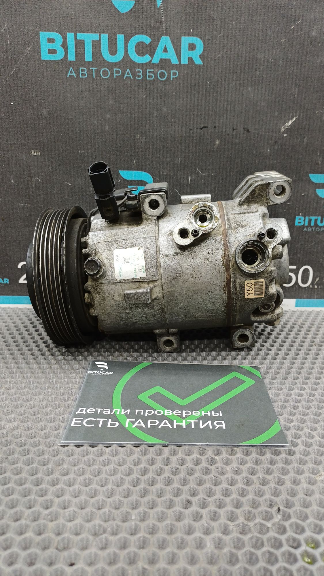 https://ycs.partsauto.market/partsauto-images/thmbs/userImages/c8f07ba63eb5b2f0f6006ea854bf8f7d/part/45a7ca07-ef45-4d69-9d21-11c0c0149f49_1776433771526.jpg