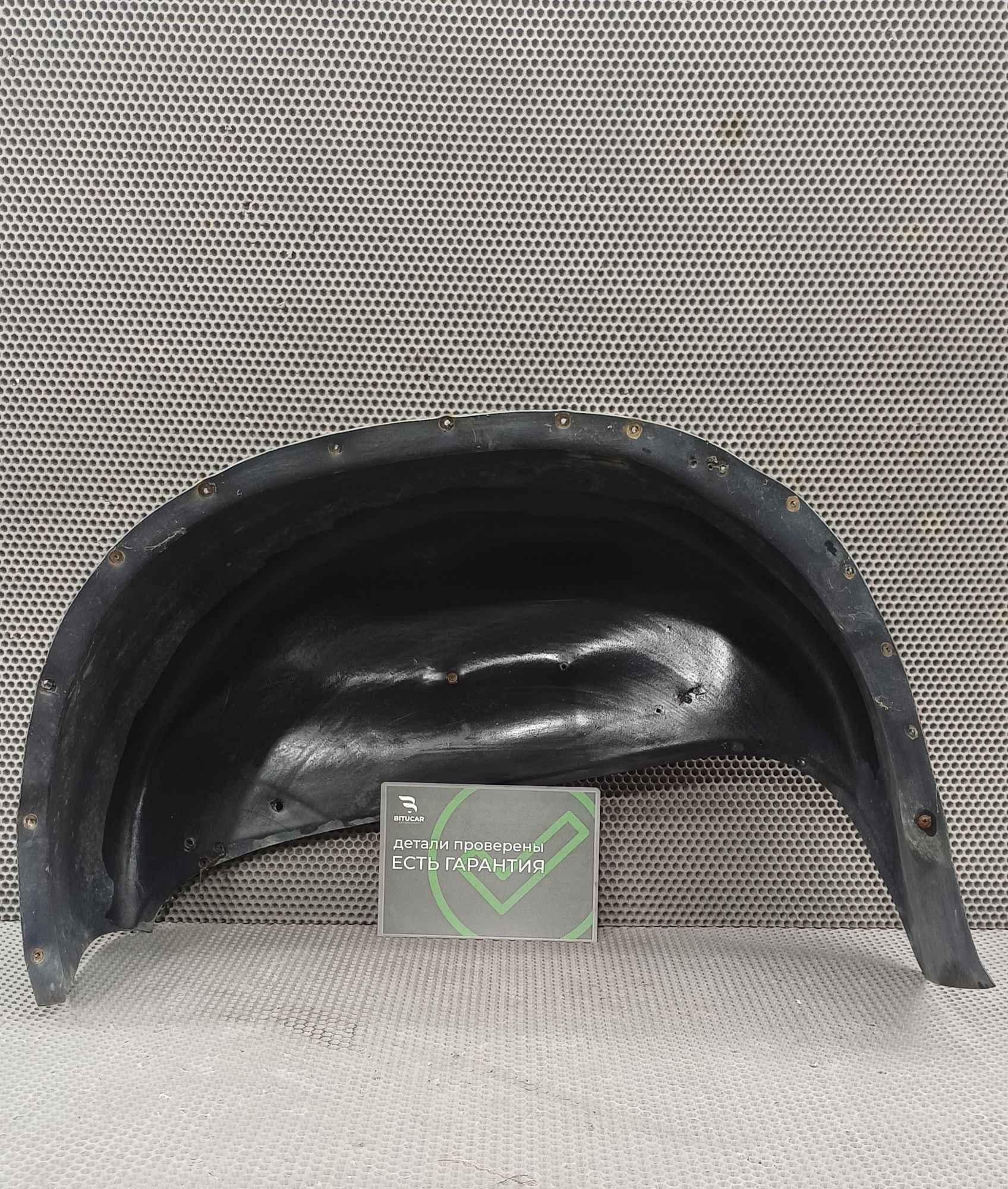 https://ycs.partsauto.market/partsauto-images/thmbs/userImages/c8f07ba63eb5b2f0f6006ea854bf8f7d/part/463c1064-6b2a-444b-bbfb-755f54f9c3bb_1774187633852.jpg