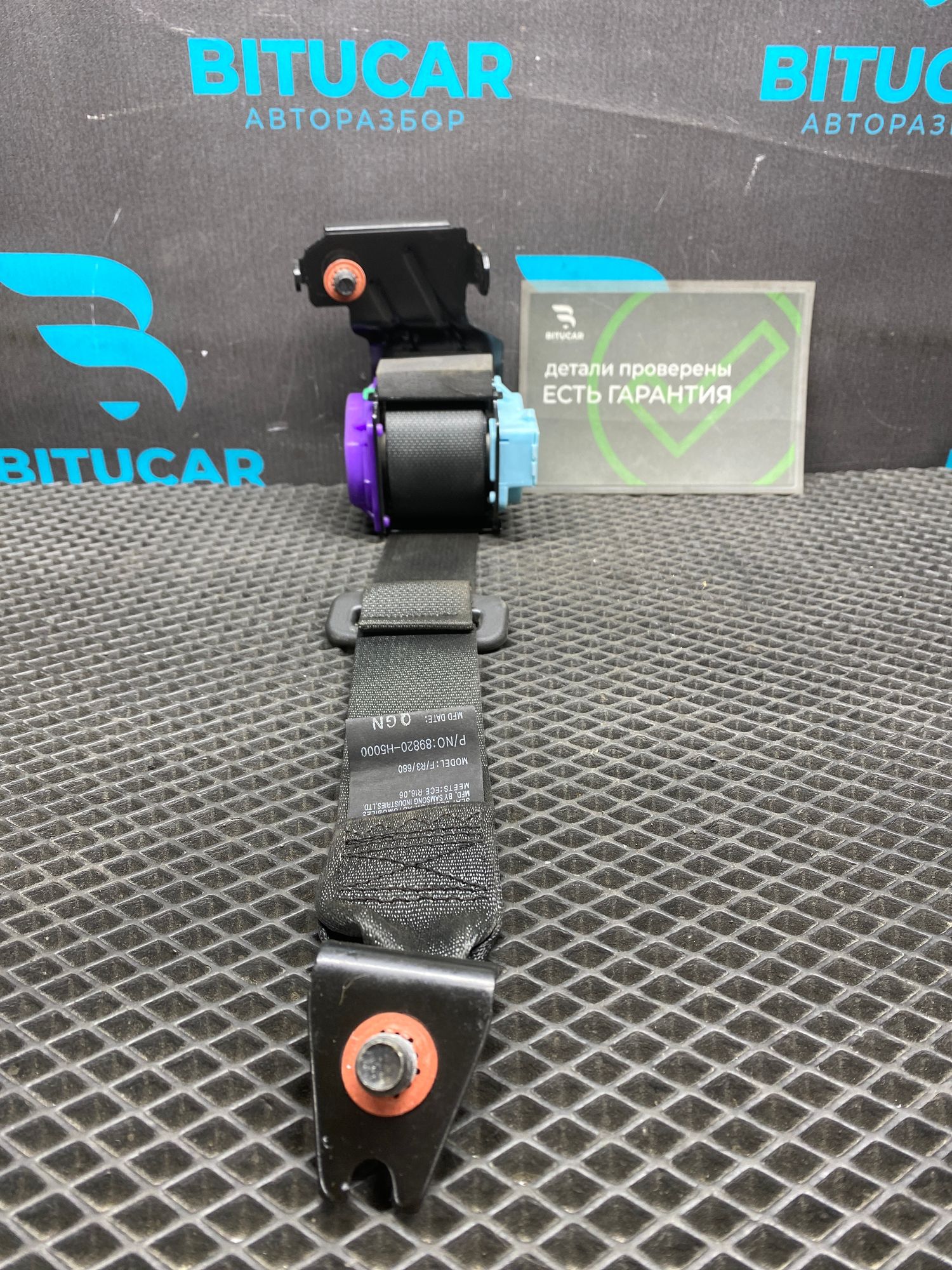 https://ycs.partsauto.market/partsauto-images/thmbs/userImages/c8f07ba63eb5b2f0f6006ea854bf8f7d/part/46789ebf-7824-41ad-adfd-d6bbf2d772ba_1776949826491.jpg