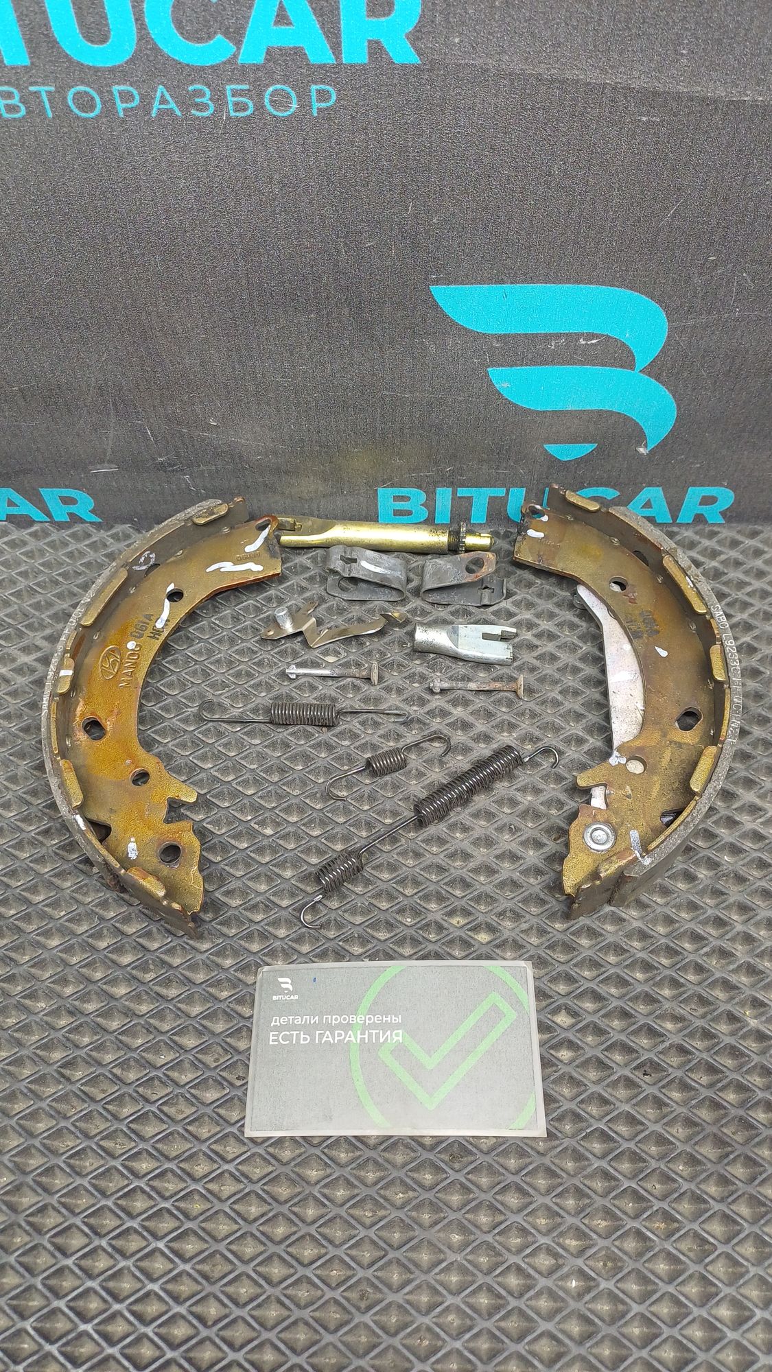 https://ycs.partsauto.market/partsauto-images/thmbs/userImages/c8f07ba63eb5b2f0f6006ea854bf8f7d/part/46b6e944-3b3f-4f85-af90-5bef9fc428f7_1777100815039.jpg
