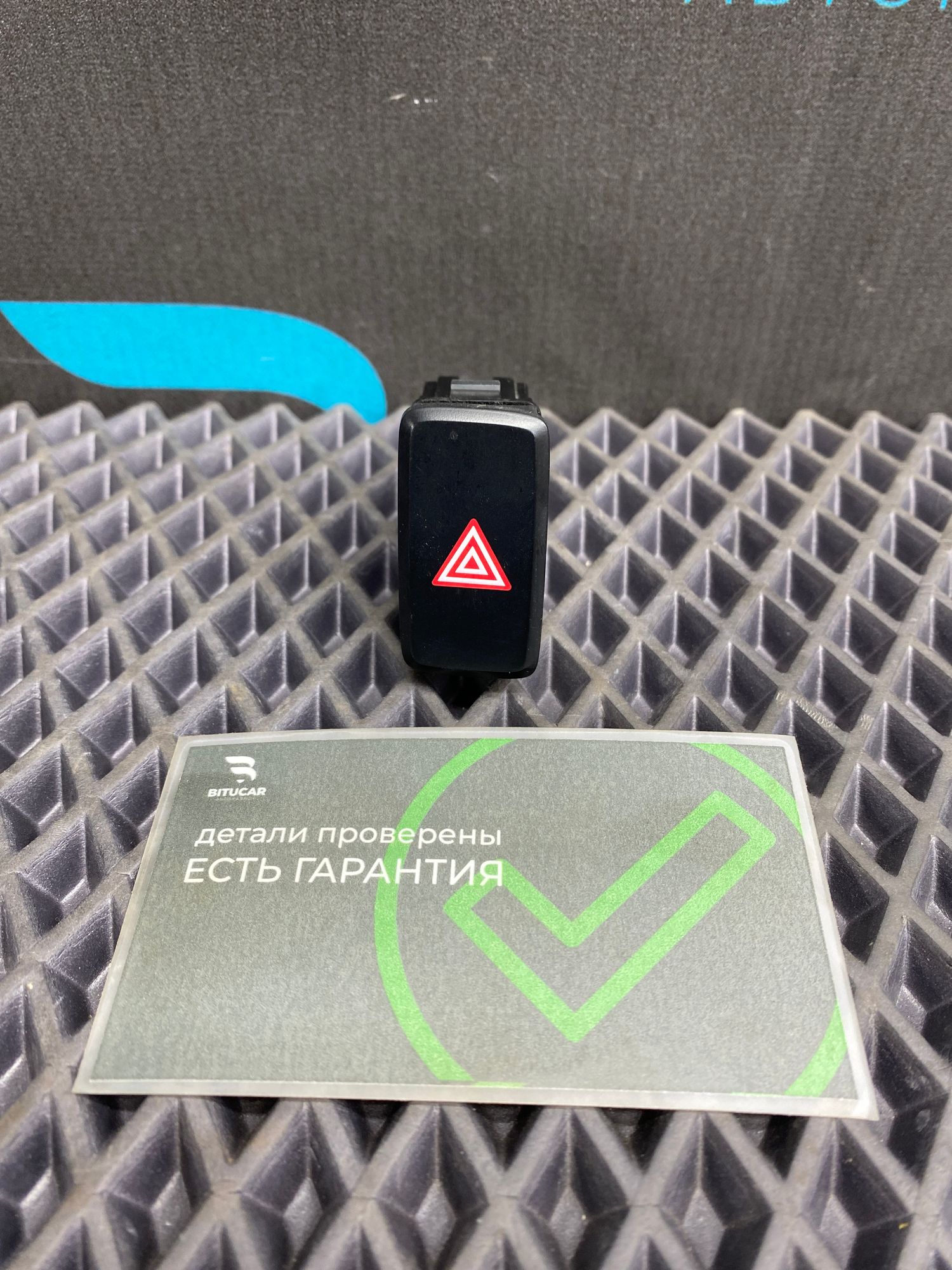 https://ycs.partsauto.market/partsauto-images/thmbs/userImages/c8f07ba63eb5b2f0f6006ea854bf8f7d/part/46cae83f-8530-4b82-866b-557004793786_1774019397372.jpg