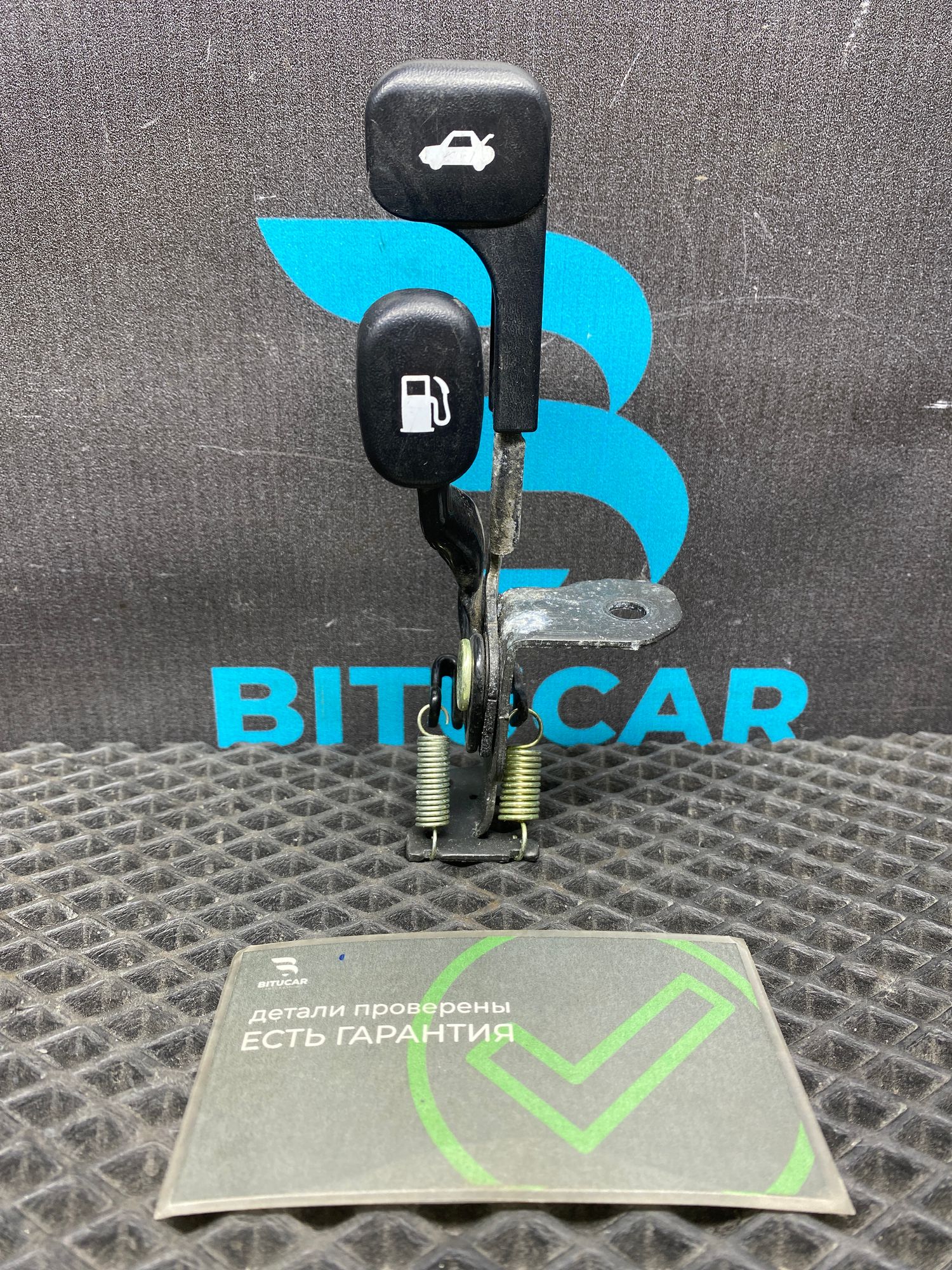 https://ycs.partsauto.market/partsauto-images/thmbs/userImages/c8f07ba63eb5b2f0f6006ea854bf8f7d/part/4757c984-993c-42fa-b04a-928826d24506_1776927121722.jpg