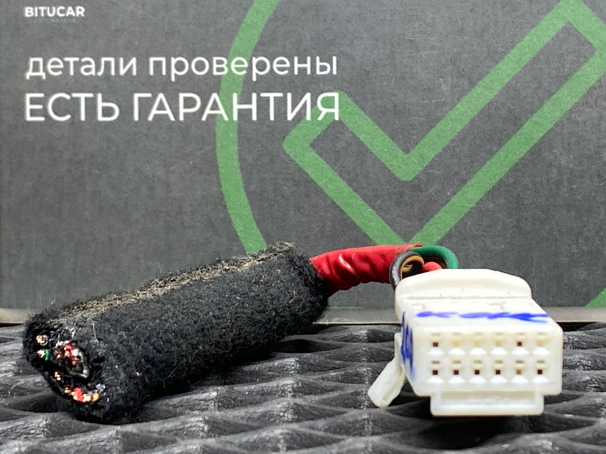 https://ycs.partsauto.market/partsauto-images/thmbs/userImages/c8f07ba63eb5b2f0f6006ea854bf8f7d/part/47609a89-ea02-4498-87a1-2ec80323597e_1777723280063.jpg