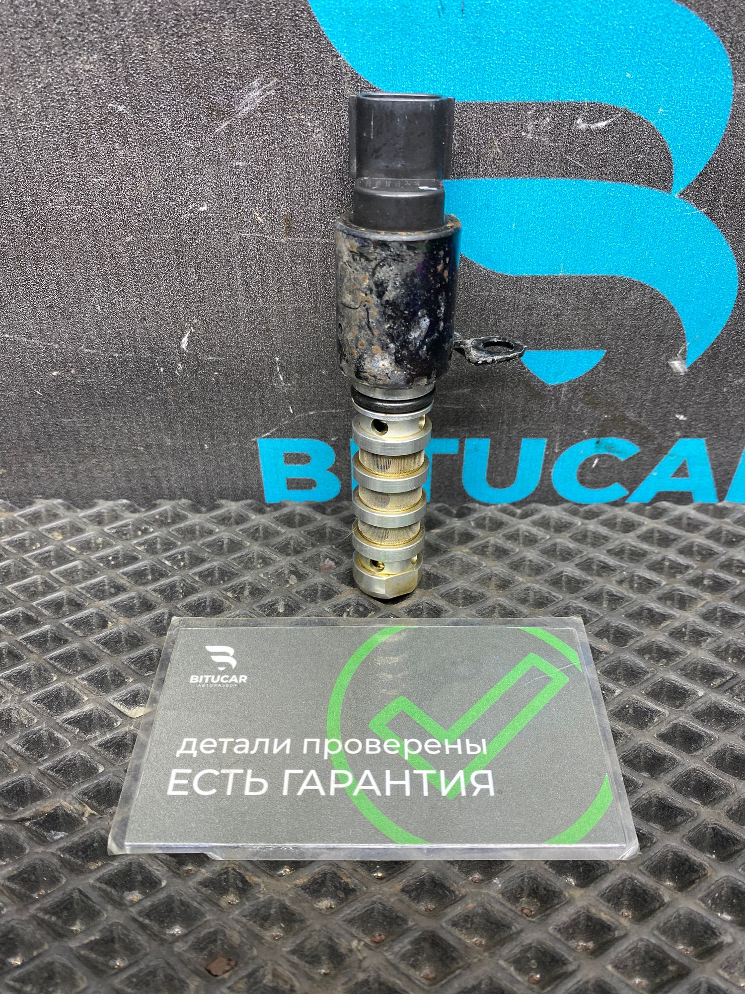 https://ycs.partsauto.market/partsauto-images/thmbs/userImages/c8f07ba63eb5b2f0f6006ea854bf8f7d/part/48439ecf-a759-45be-8f84-519299971f51_1777122068143.jpg