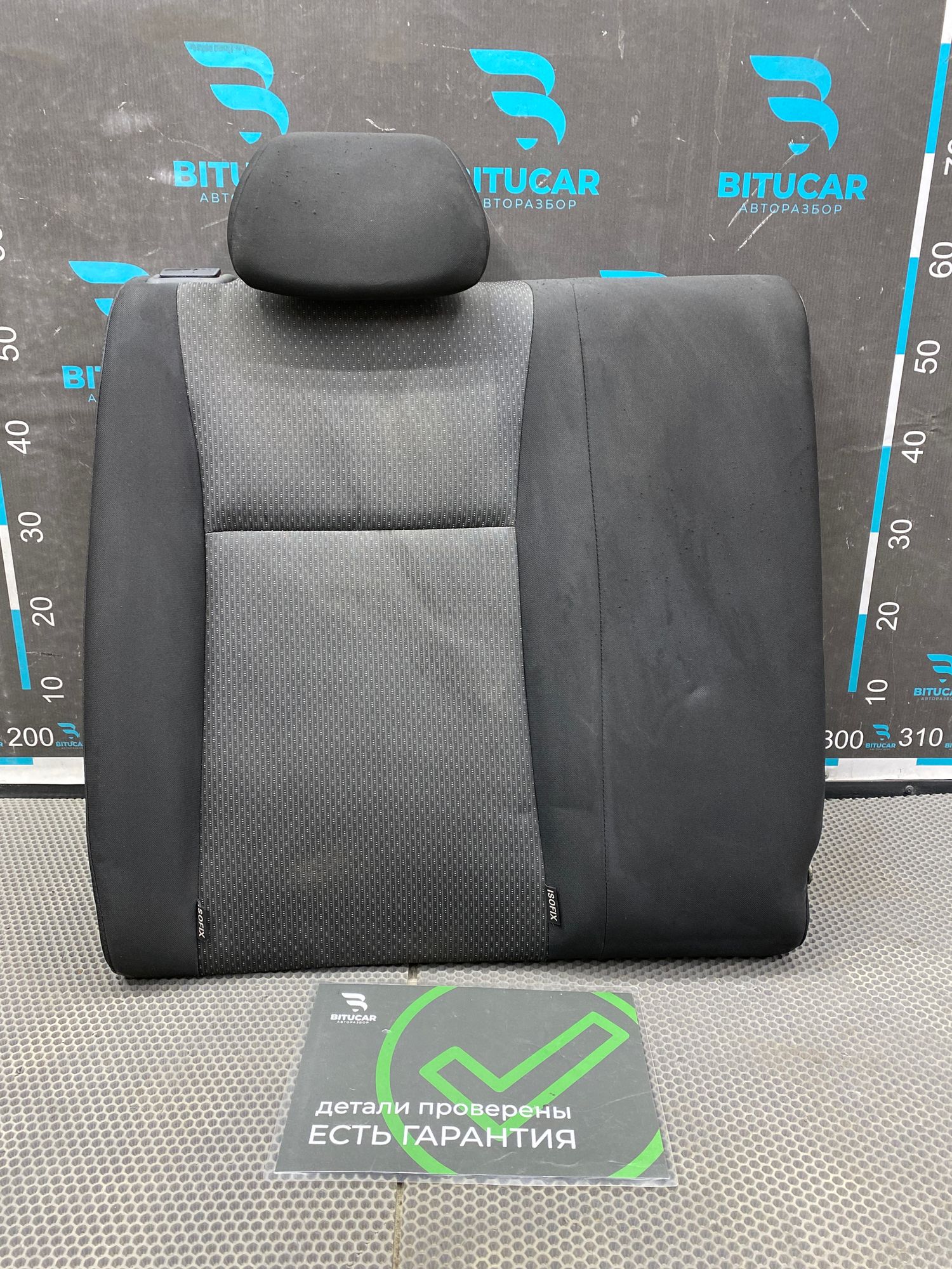 https://ycs.partsauto.market/partsauto-images/thmbs/userImages/c8f07ba63eb5b2f0f6006ea854bf8f7d/part/4898cf94-6055-4fb3-898d-68abc530334f_1777035102583.jpg