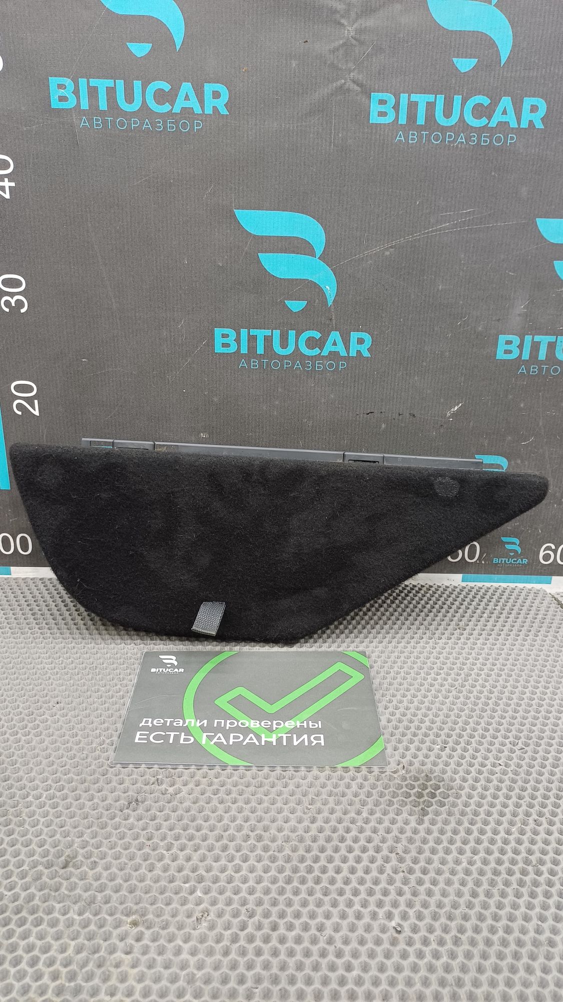 https://ycs.partsauto.market/partsauto-images/thmbs/userImages/c8f07ba63eb5b2f0f6006ea854bf8f7d/part/490c5090-a244-4537-8890-39a6699f51d9_1777360748630.jpg