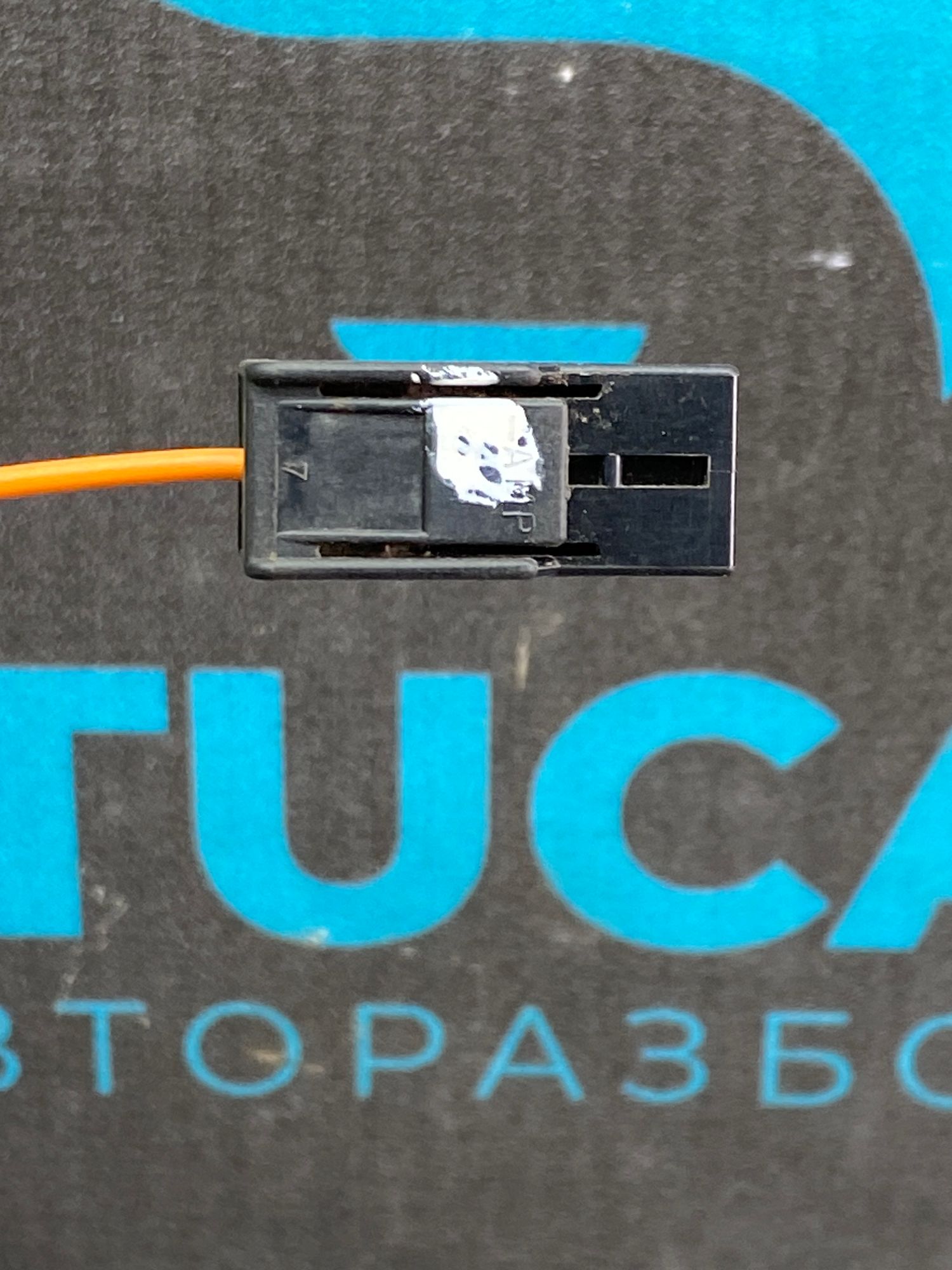 https://ycs.partsauto.market/partsauto-images/thmbs/userImages/c8f07ba63eb5b2f0f6006ea854bf8f7d/part/4924996d-9e2e-4e46-9cdc-c063ab09d6ec_1777532968362.jpg