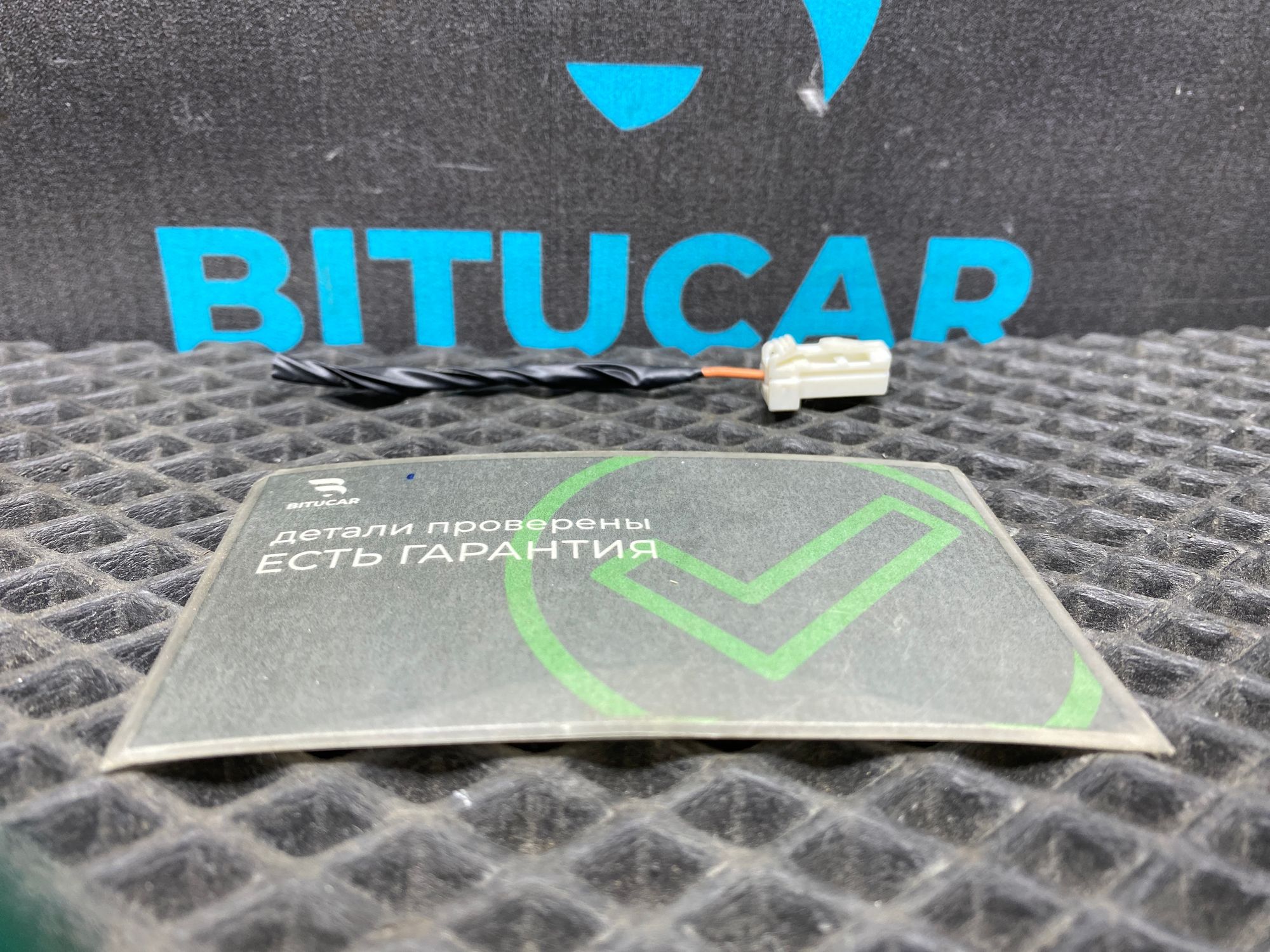 https://ycs.partsauto.market/partsauto-images/thmbs/userImages/c8f07ba63eb5b2f0f6006ea854bf8f7d/part/4951286c-009c-41ec-a3ca-5ec7717298cf_1776944552575.jpg
