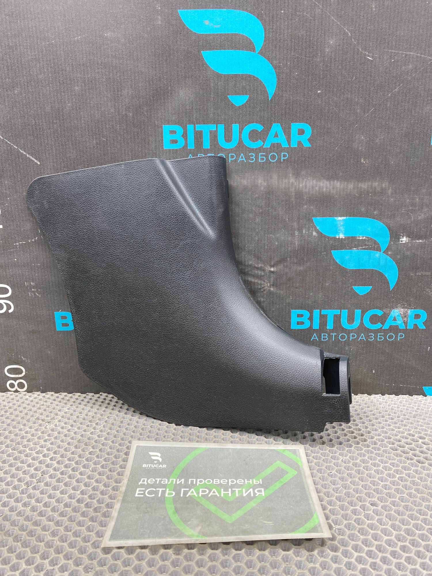 https://ycs.partsauto.market/partsauto-images/thmbs/userImages/c8f07ba63eb5b2f0f6006ea854bf8f7d/part/49563f07-3a0b-470a-a1c5-8f38c02ecb65_1777013465184.jpg
