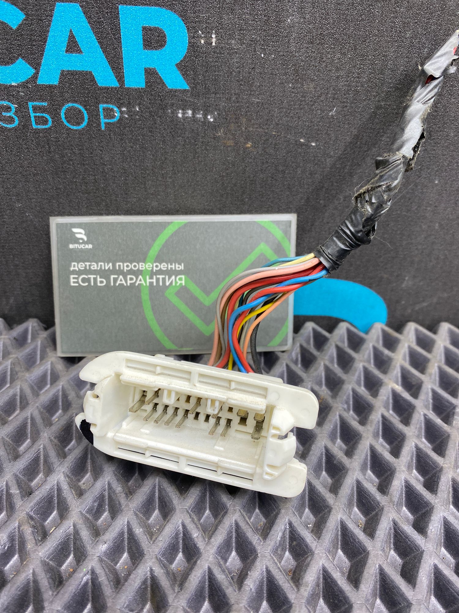 https://ycs.partsauto.market/partsauto-images/thmbs/userImages/c8f07ba63eb5b2f0f6006ea854bf8f7d/part/497a2eff-8c64-419b-8134-3d9bf459e28a_1774621807939.jpg