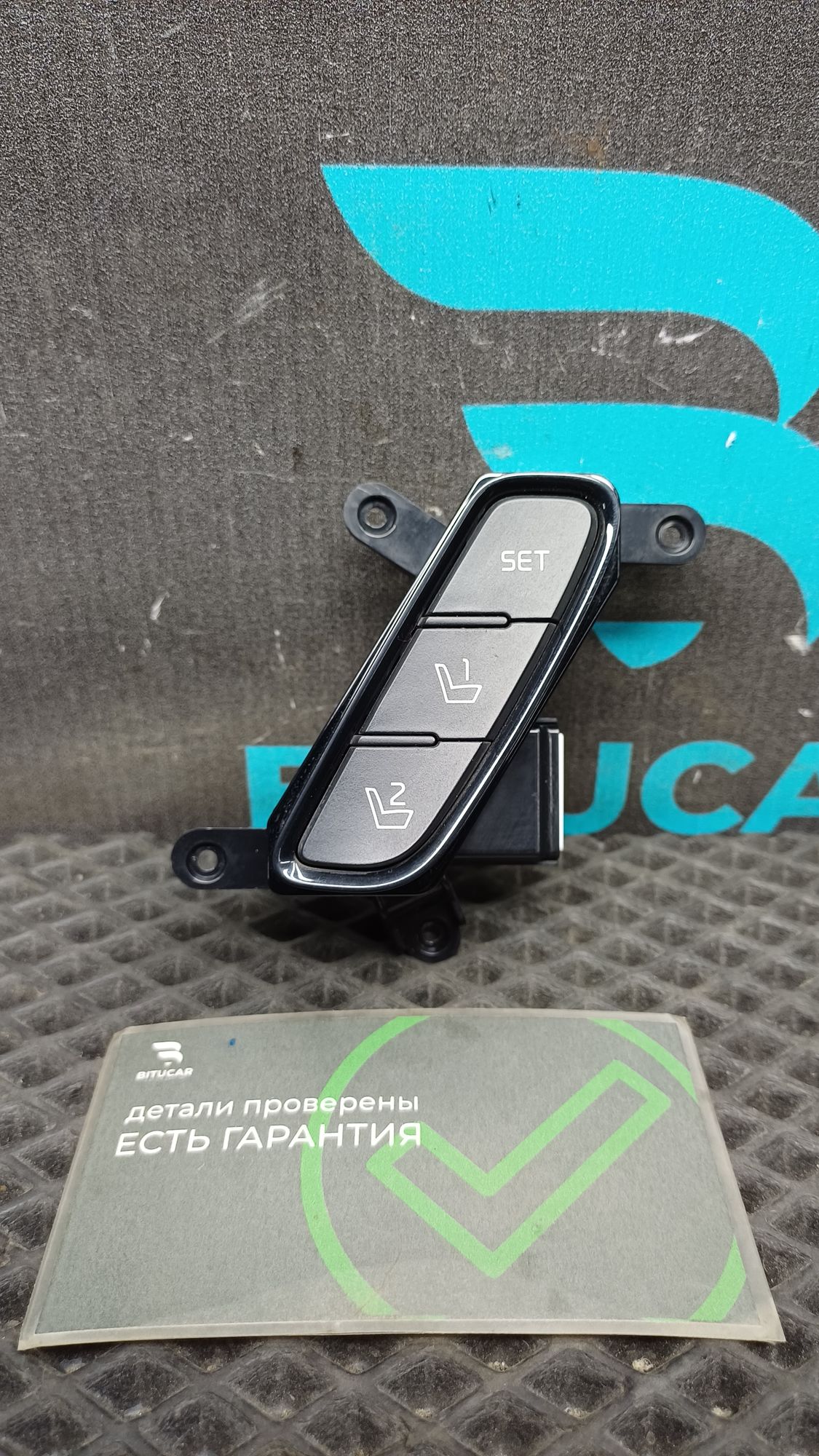 https://ycs.partsauto.market/partsauto-images/thmbs/userImages/c8f07ba63eb5b2f0f6006ea854bf8f7d/part/4999fe72-82e1-4951-a5d5-66f257b383bf_1777563622750.jpg