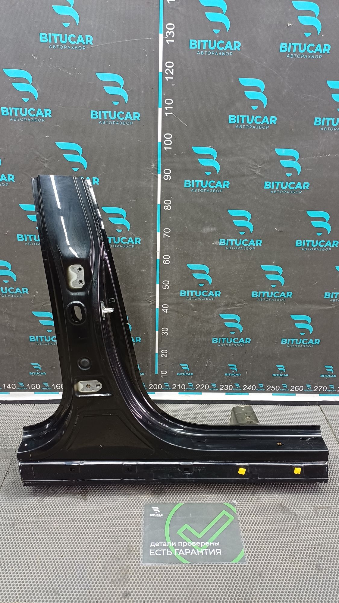 https://ycs.partsauto.market/partsauto-images/thmbs/userImages/c8f07ba63eb5b2f0f6006ea854bf8f7d/part/4a30c24f-b62e-45b6-9659-66d075ef45d3_1775201415153.jpg