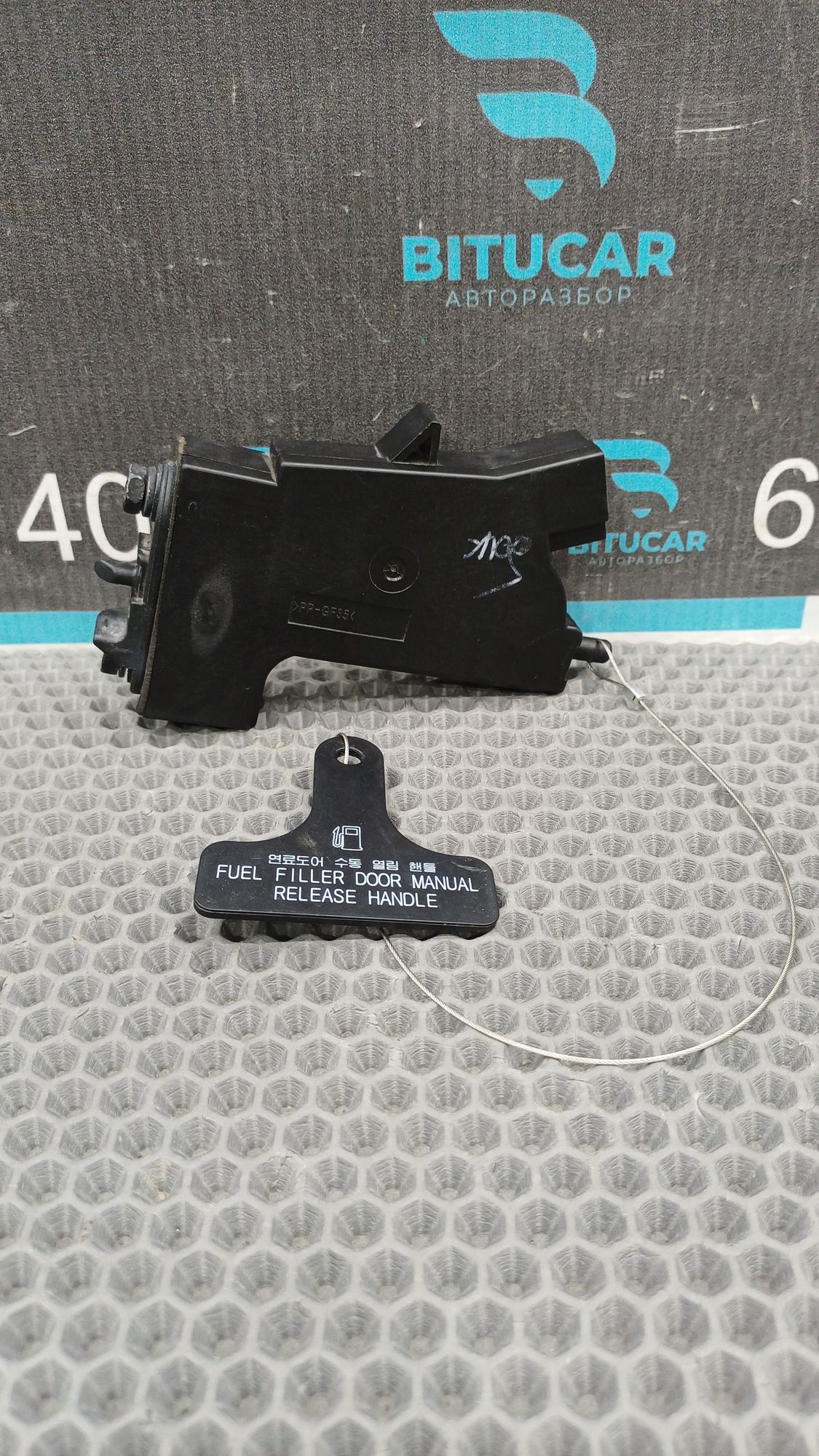 Б/У Замок лючка бензобака Kia Optima 4 JF (G4KJ) 2.4L AT 2019 GT-Line, 1790 рублей, Краснодар